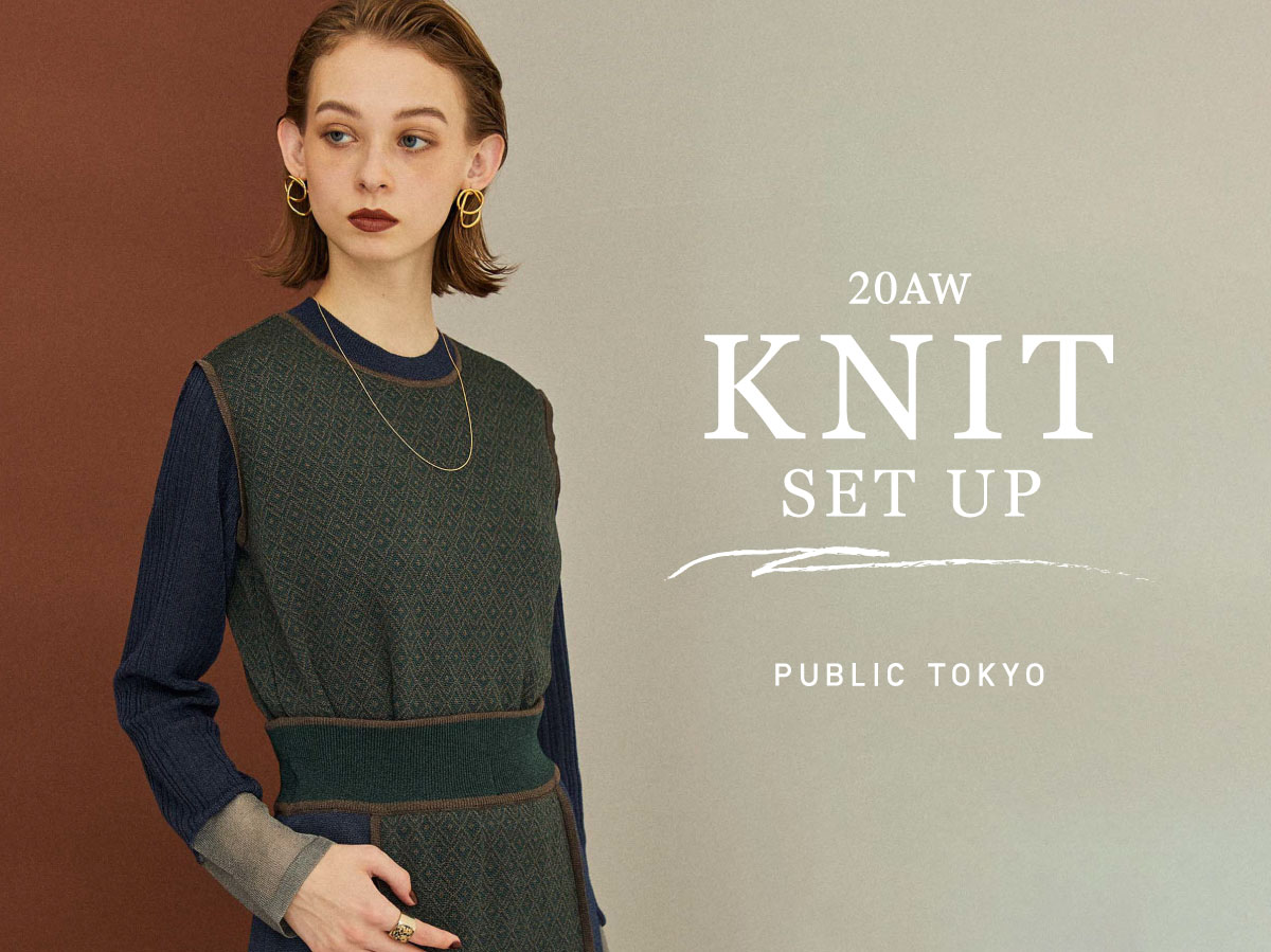 19,500円knit set up