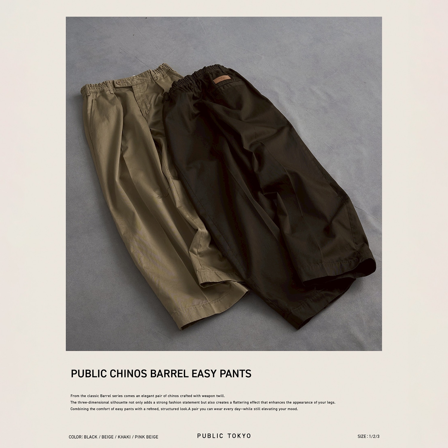 PUBLIC CHINOS バレル
