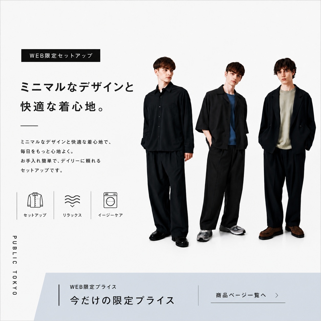 コンフォートシャツ 半袖