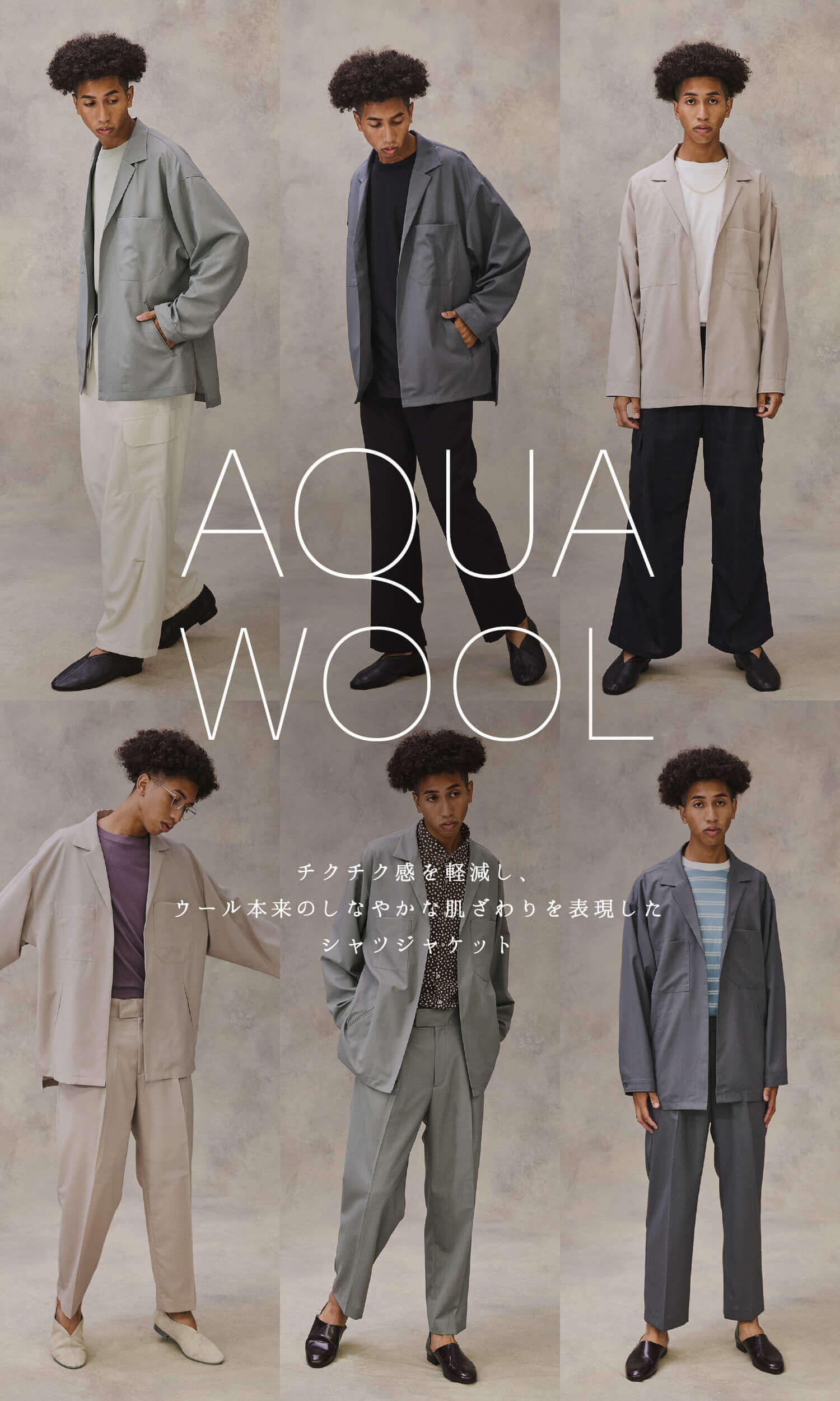 PUBLIC TOKYO 】AQUA WOOLセットアップ | eclipseseal.com