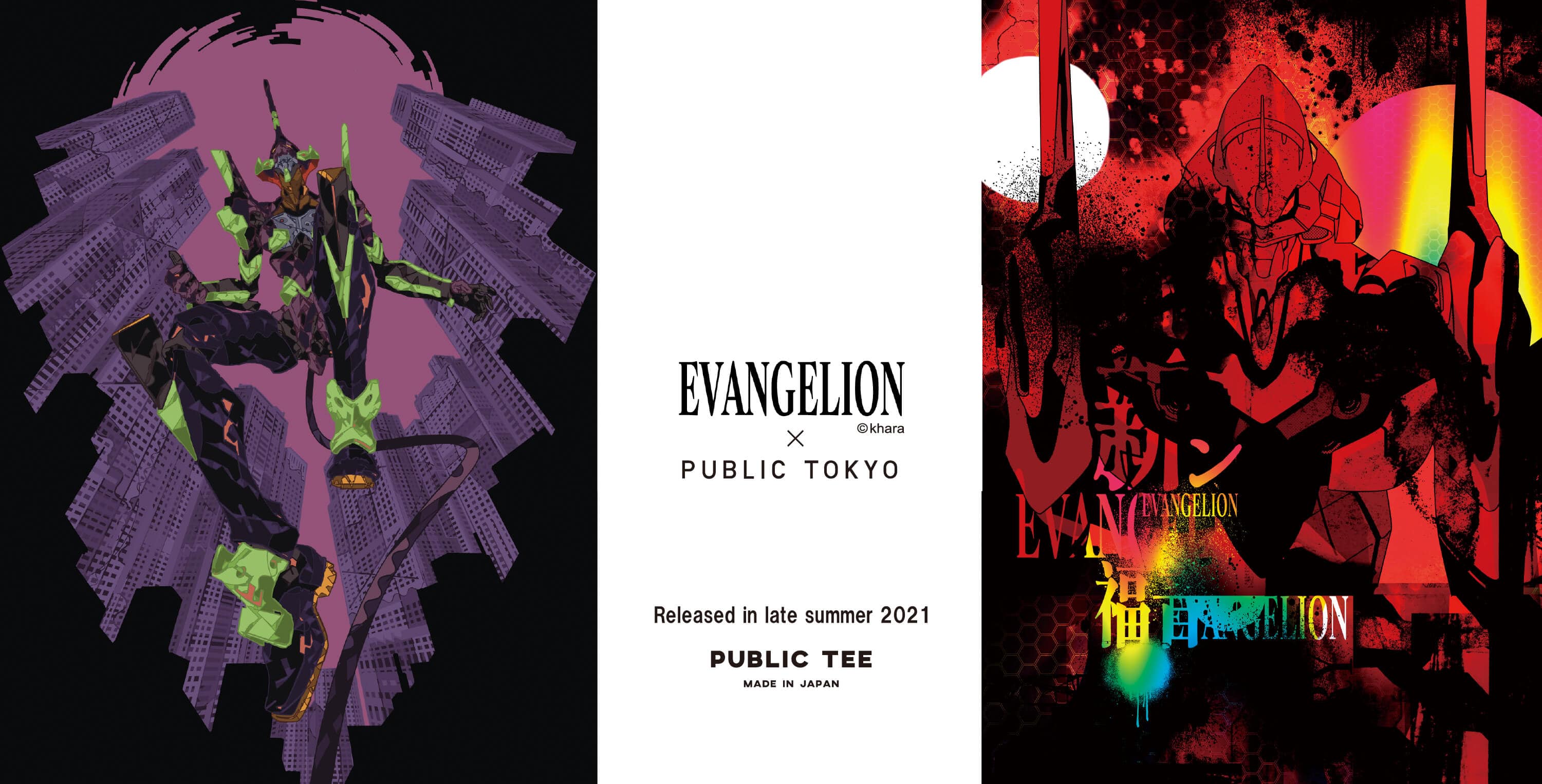 EVANGELION × PUBLIC TOKYO｜PUBLIC TOKYO ONLINE STORE