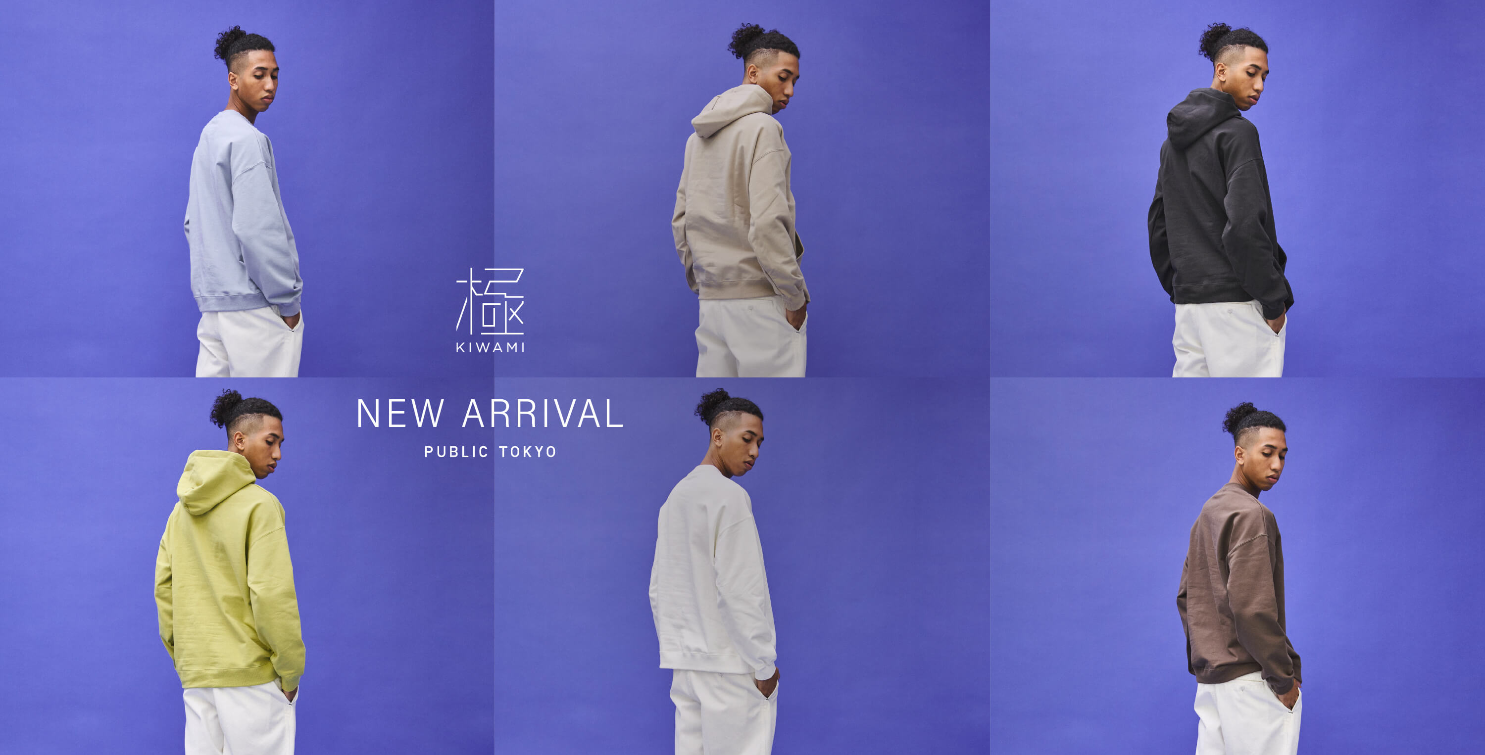 あの極パーカーが新色を加えて登場！｜PUBLIC TOKYO ONLINE STORE