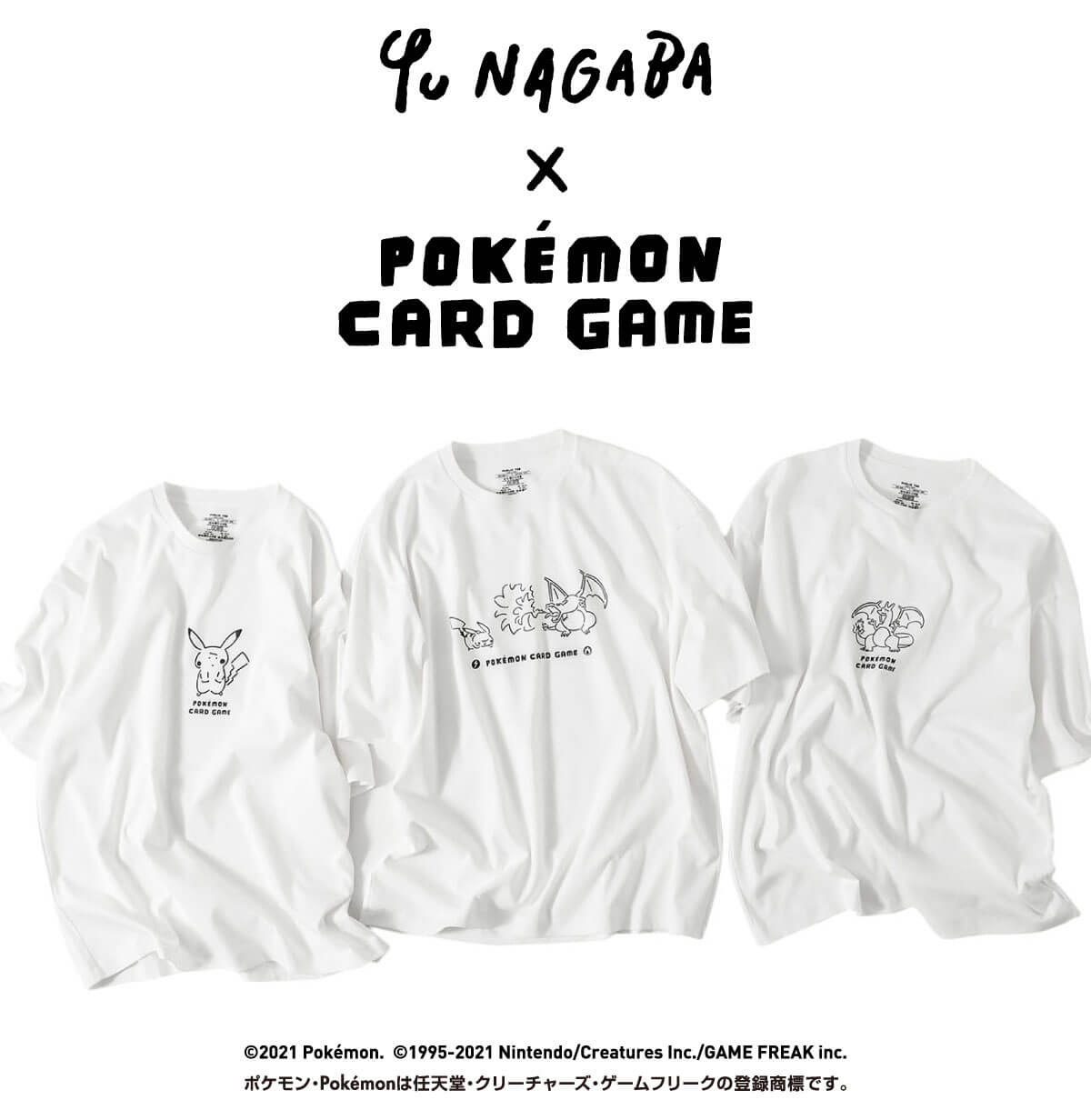 KIDS】 YU NAGABA x ポケモンカードゲーム Tシャツ - Tシャツ/カットソー