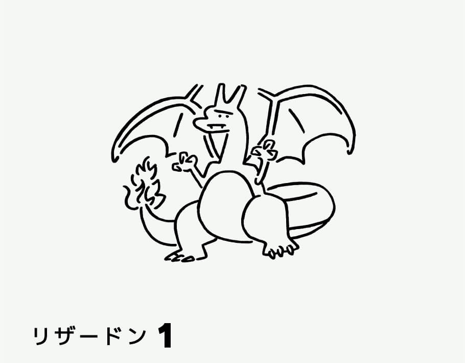YU NAGABA × POKEMON CARD GAME ORDER|PUBLIC TOKYO ONLINE STORE