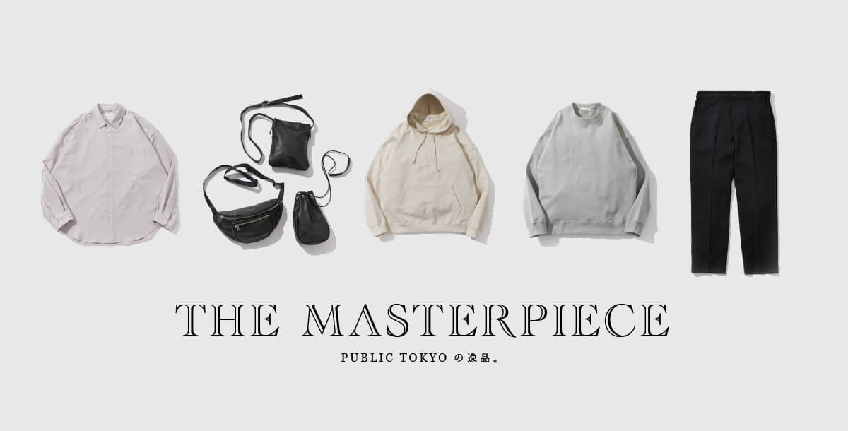 パブリック東京　美品 THE MASTERPIECE - PUBLIC TOKYOの逸品 -｜PUBLIC TOKYO ONLINE
