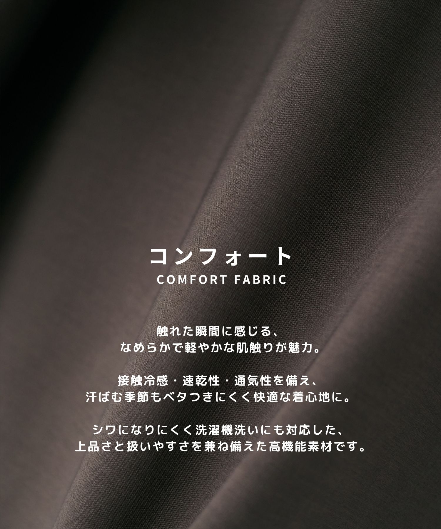 コンフォートリラックスレギュラー半袖シャツ