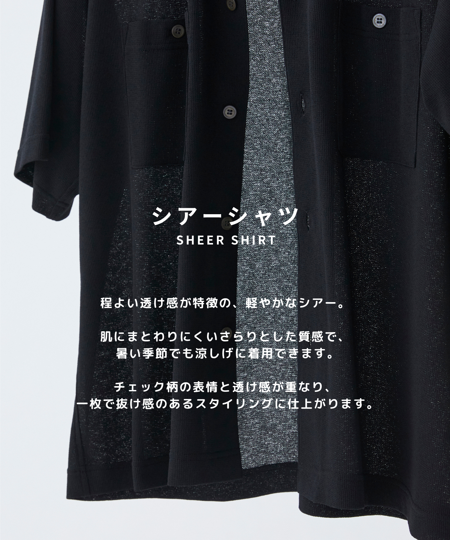 クリーンワッフルリラックスシャツ