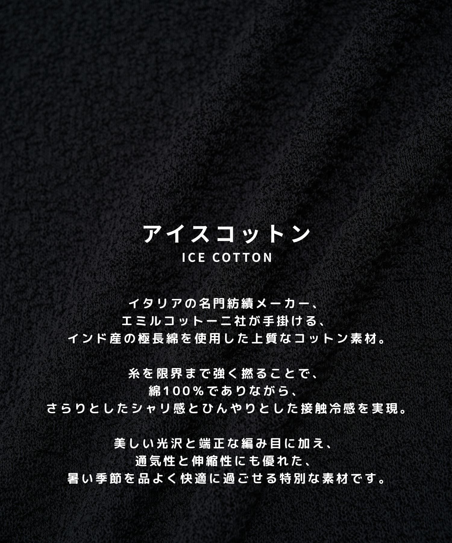 【P.T】Ice cotton Knit Shirts