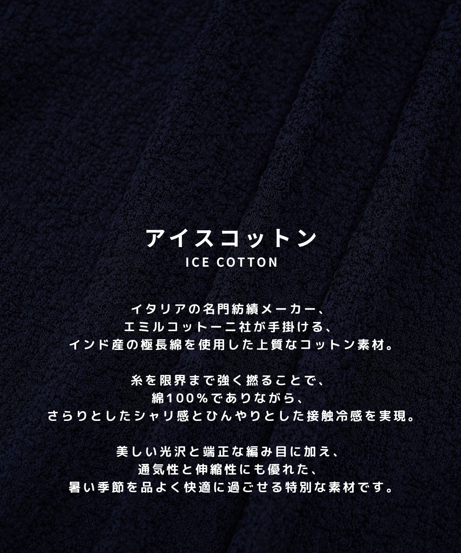 【P.T】Ice cotton Knit Shirts