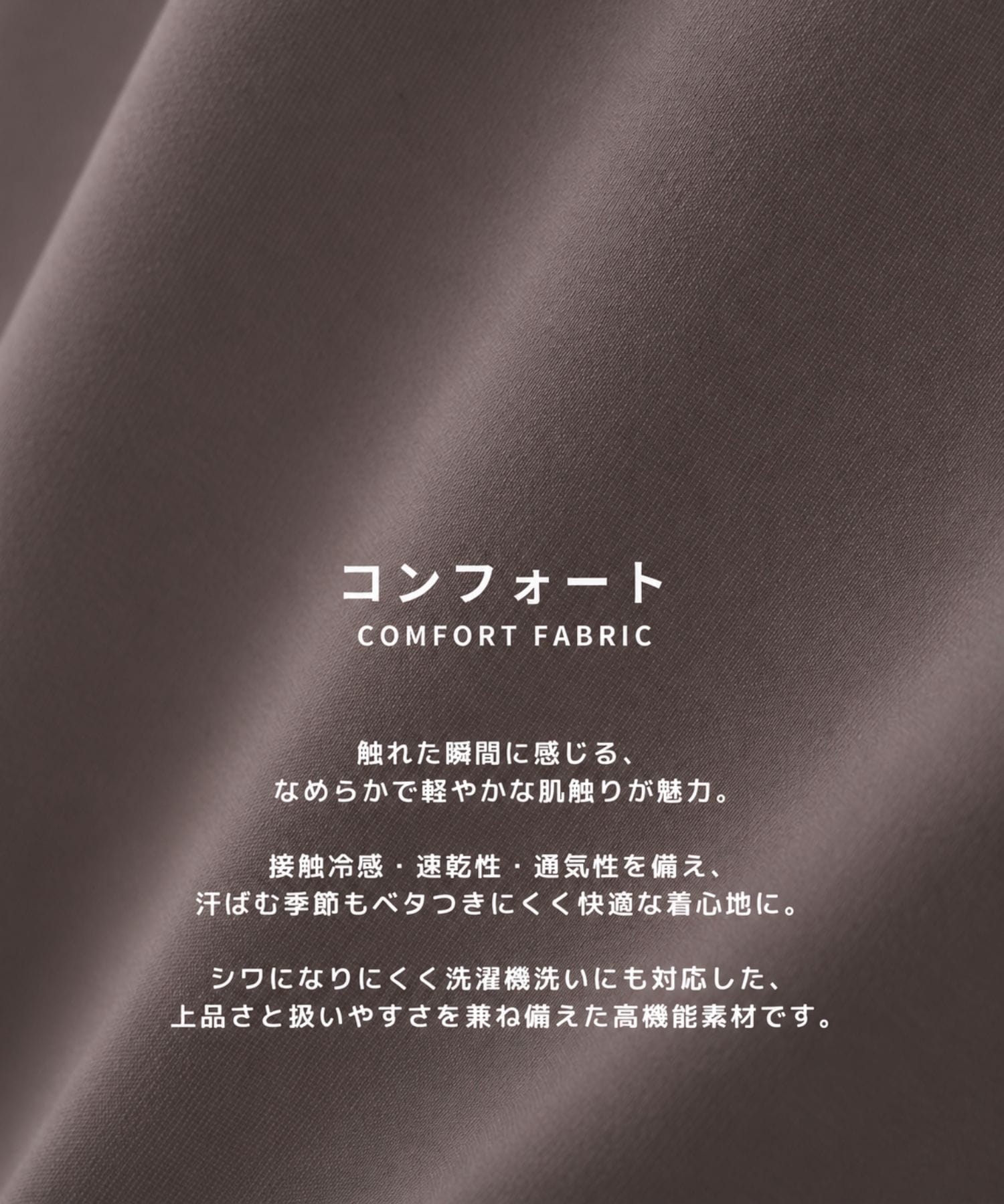 コンフォートリラックスレギュラーシャツ