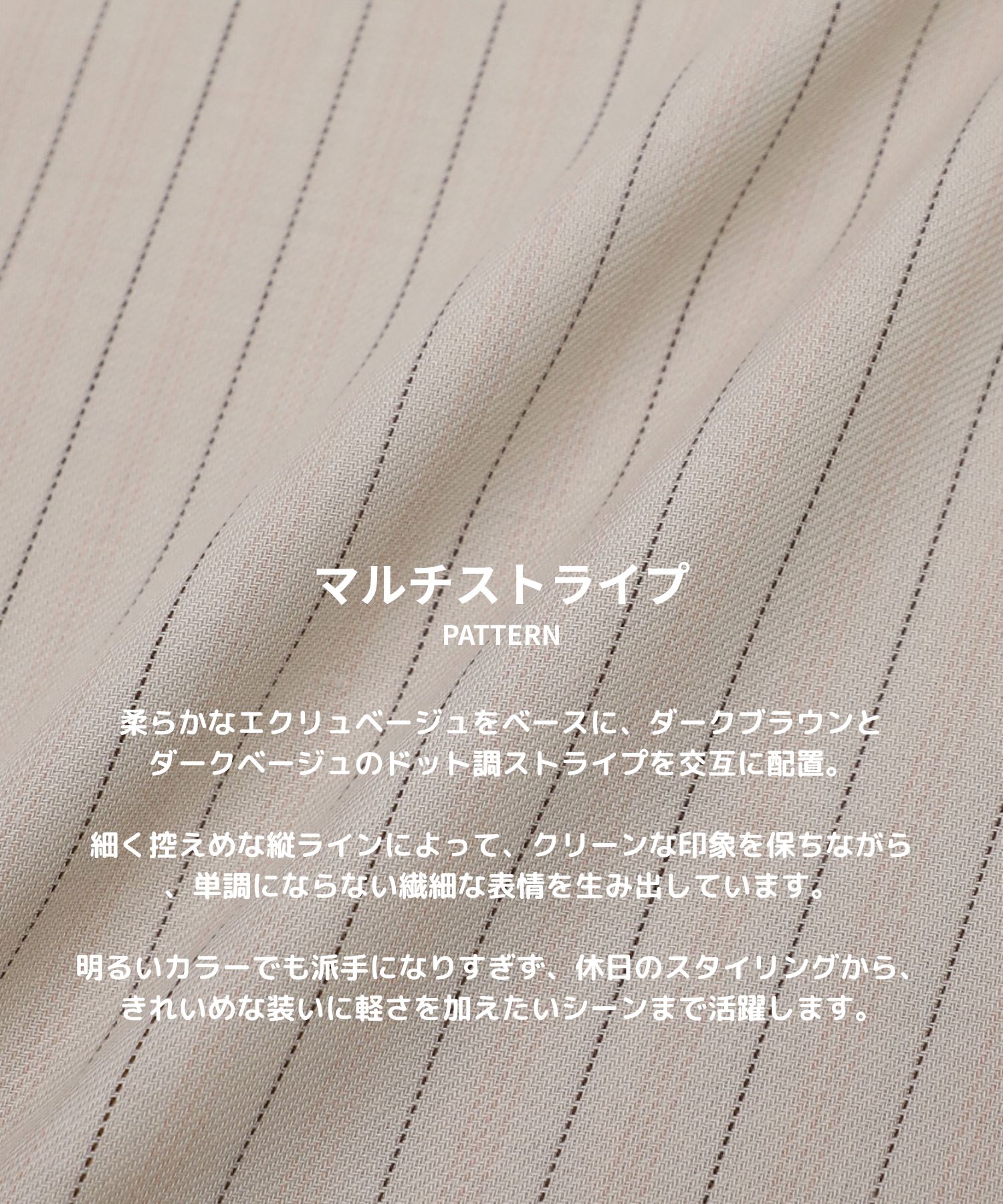 リラックスビエラシャツ