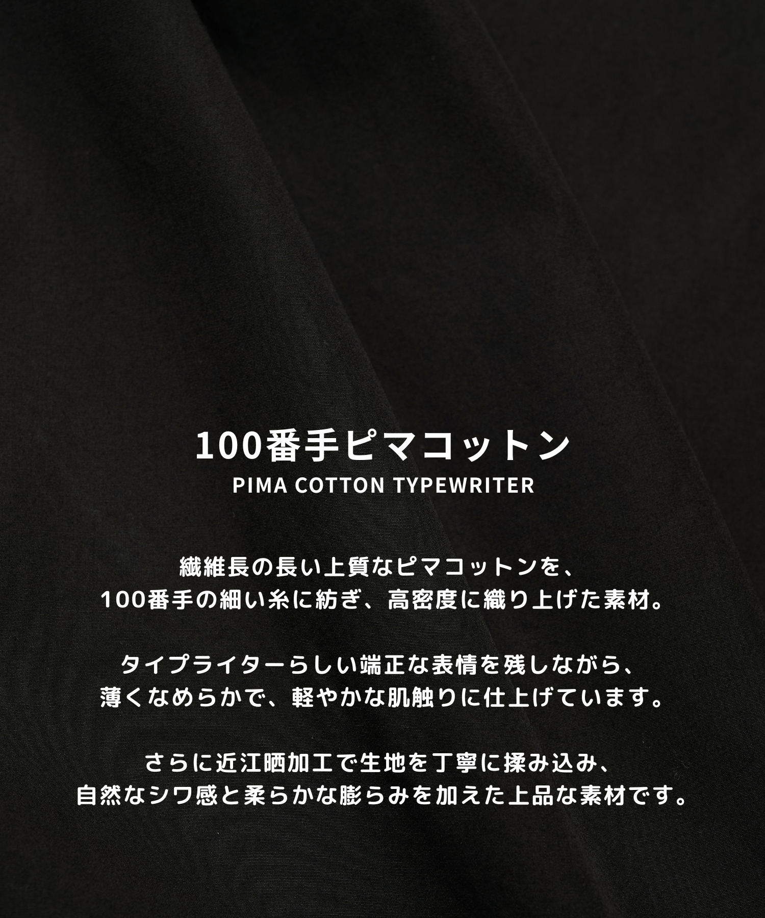 Suvin Giza Regular Shirts