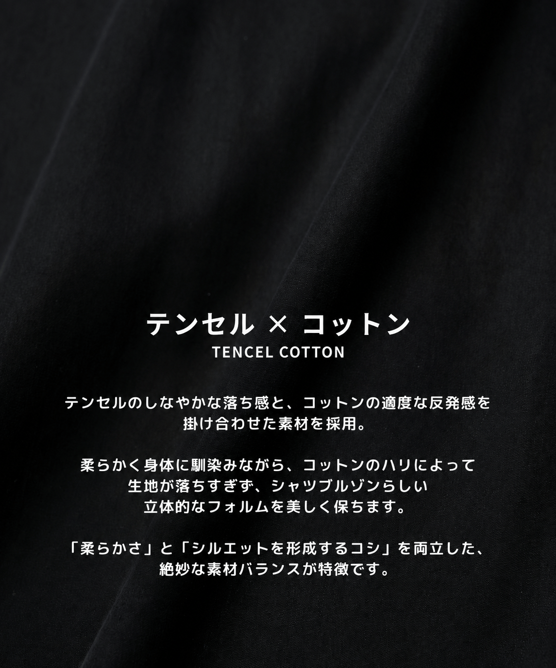 ヴィンテージフィブリルシャツブルゾン