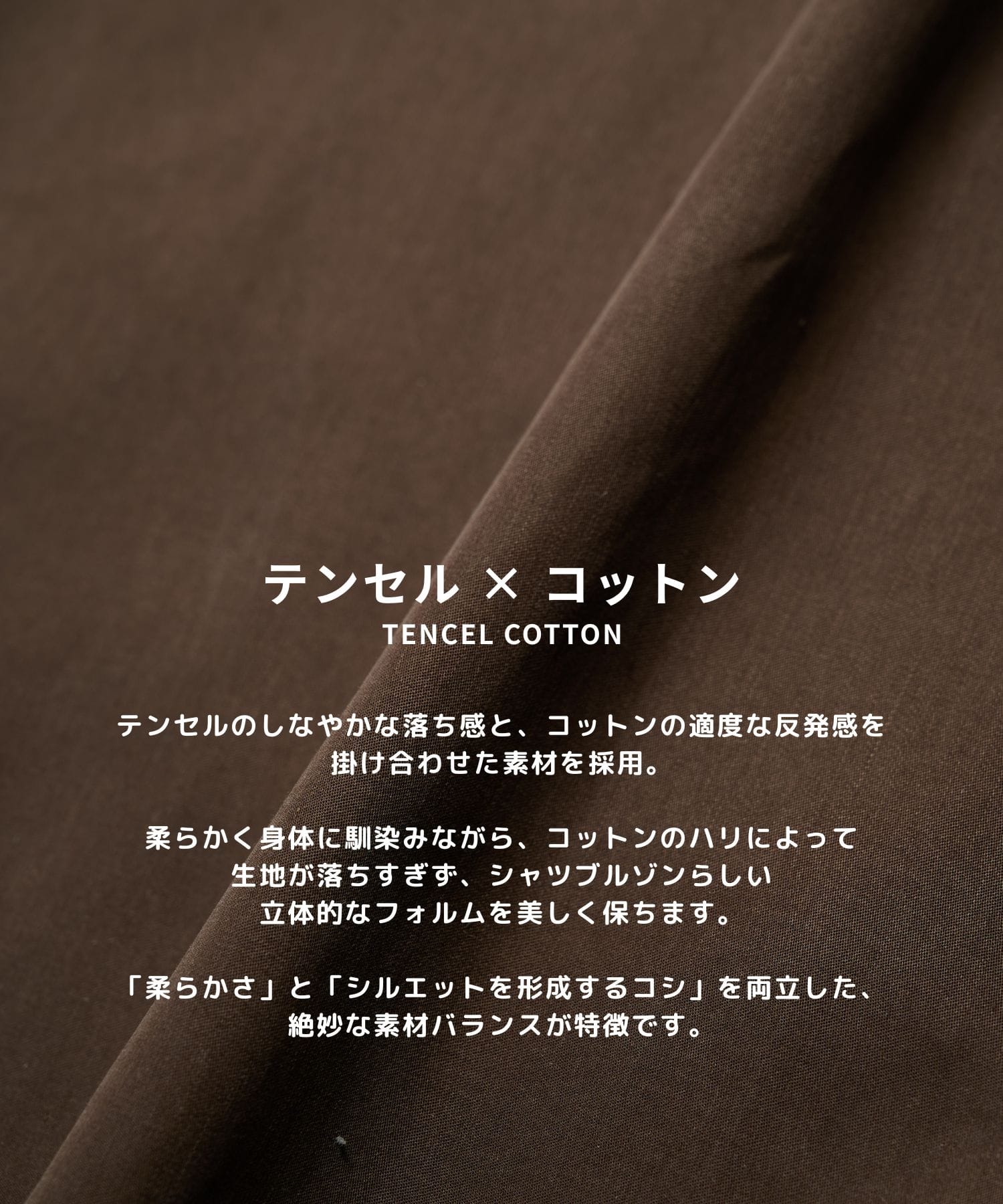 ヴィンテージフィブリルシャツブルゾン