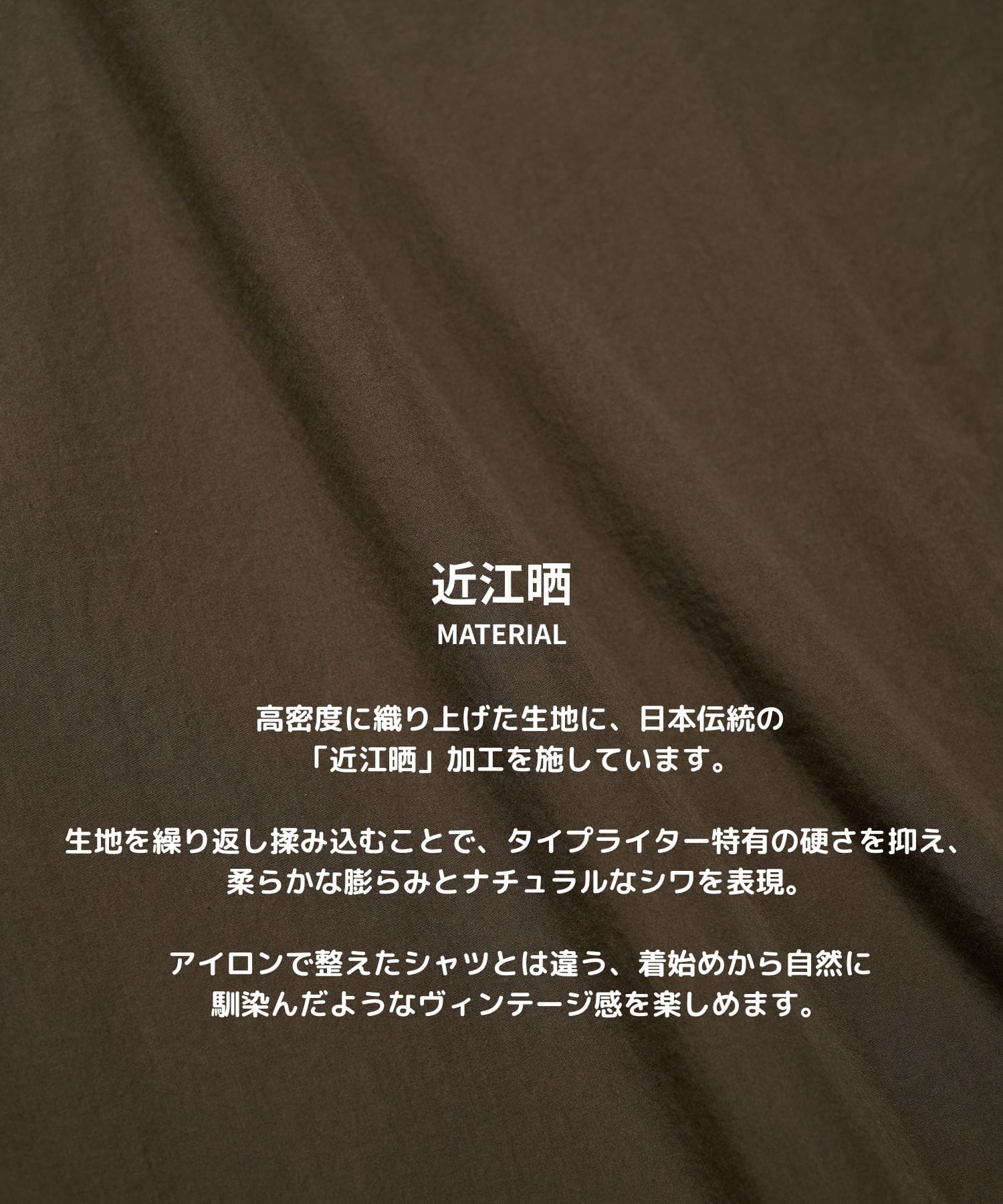 SUPIMA VINTAGE SHIRT
