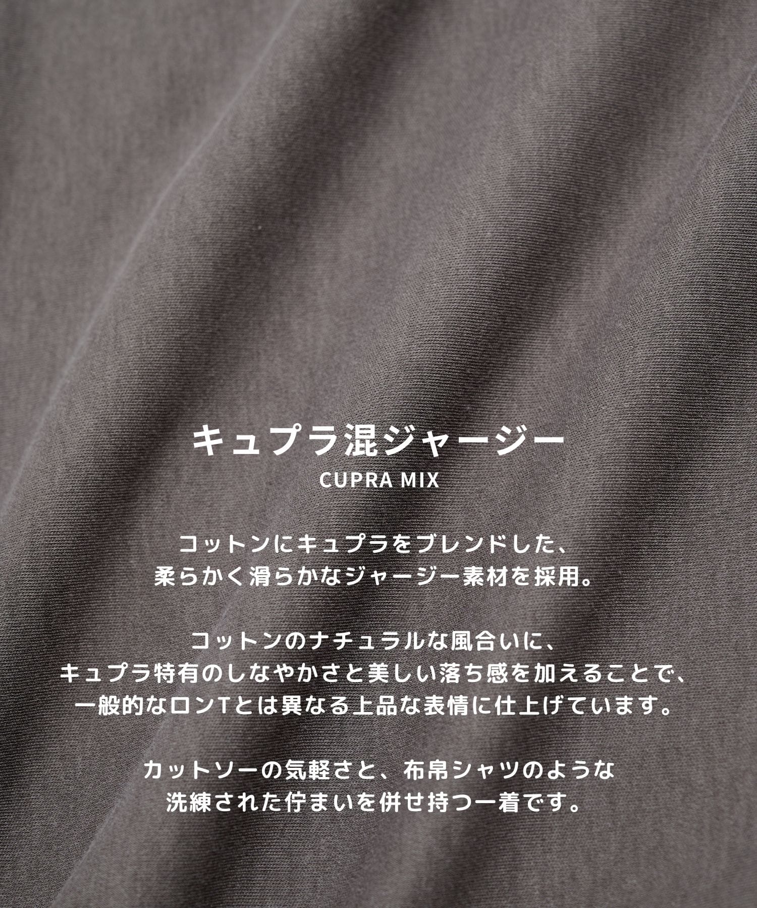 キュプラドルマンスキッパーTee