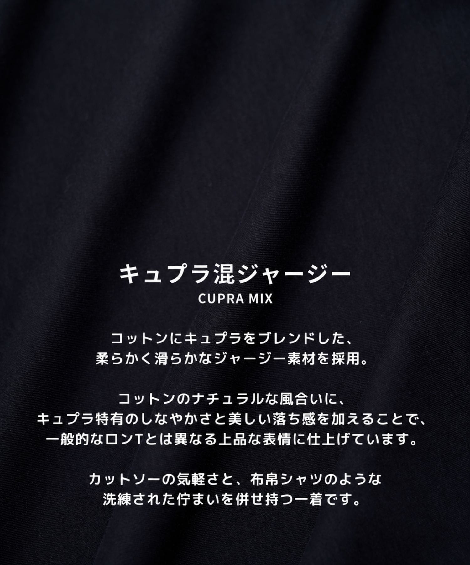 キュプラドルマンスキッパーTee