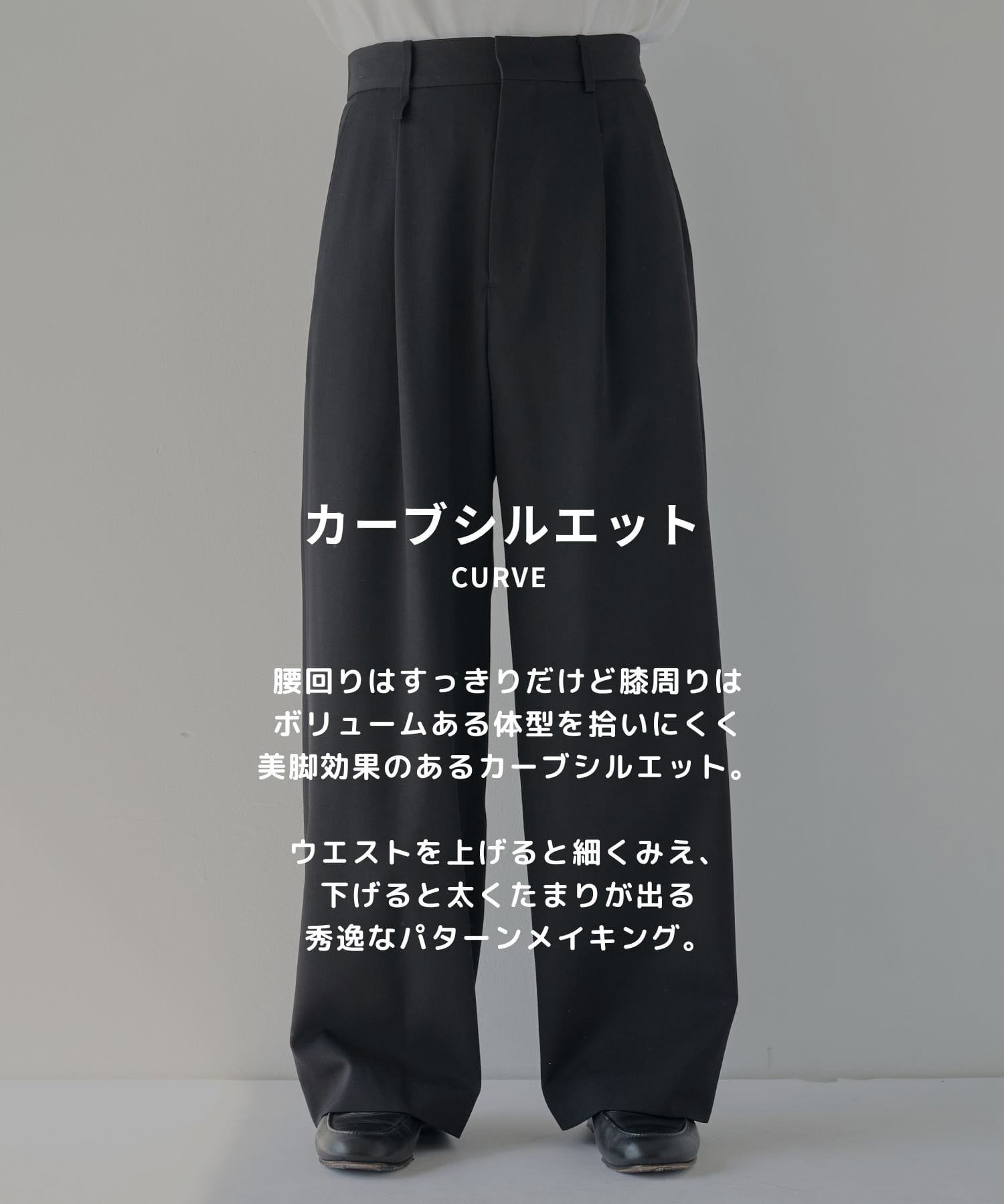 High Dailymotion Curve Slacks
