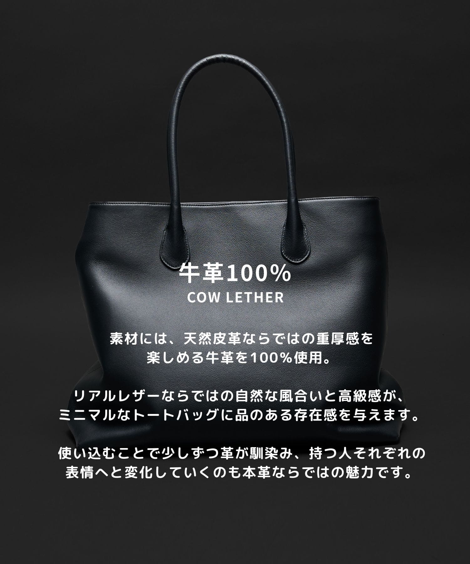 シュリンクレザートートバッグ