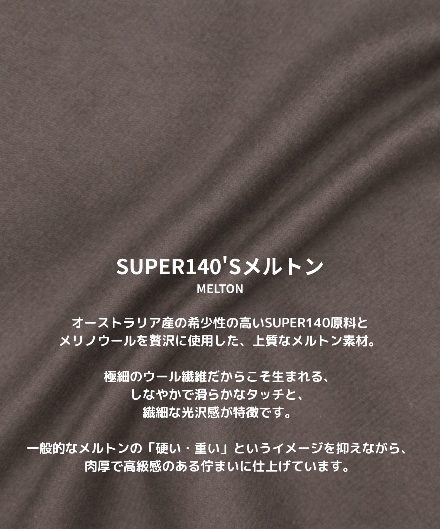 【WEB先行予約】S143メルトンジップブルゾン
