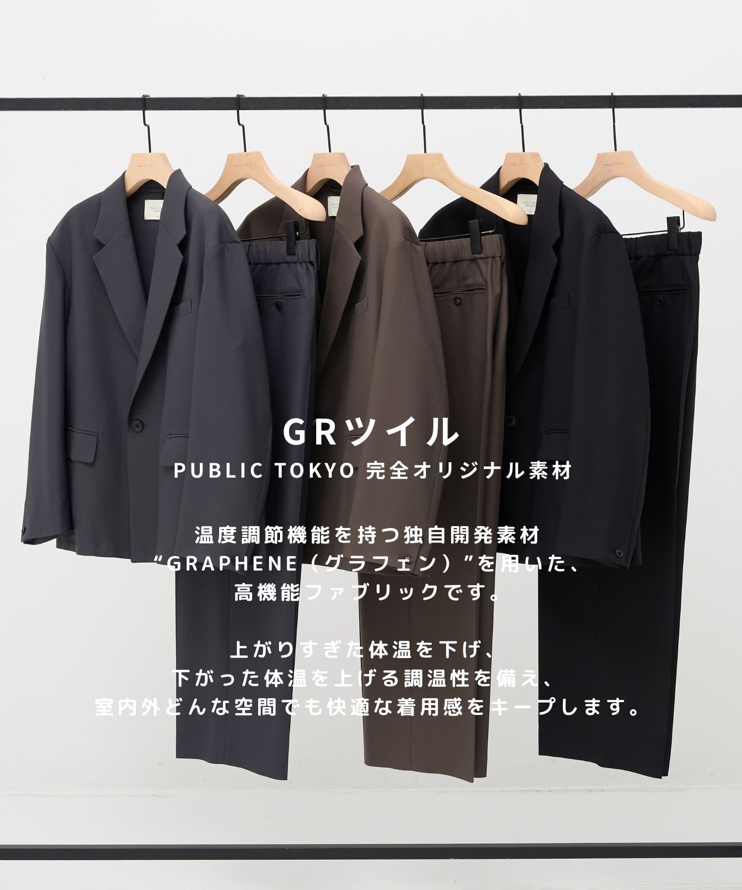 ＧＲツイルエバークリーステーパードスラックス