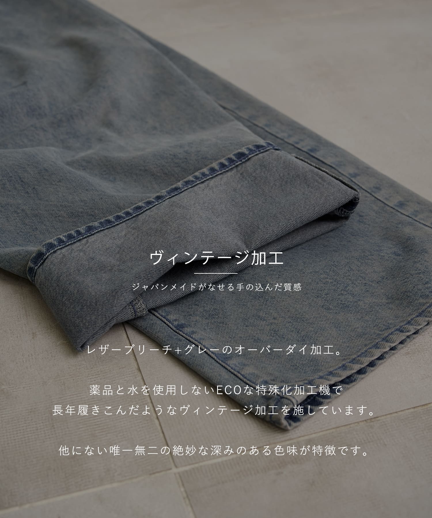 PUBLIC DENIM BLOUSON