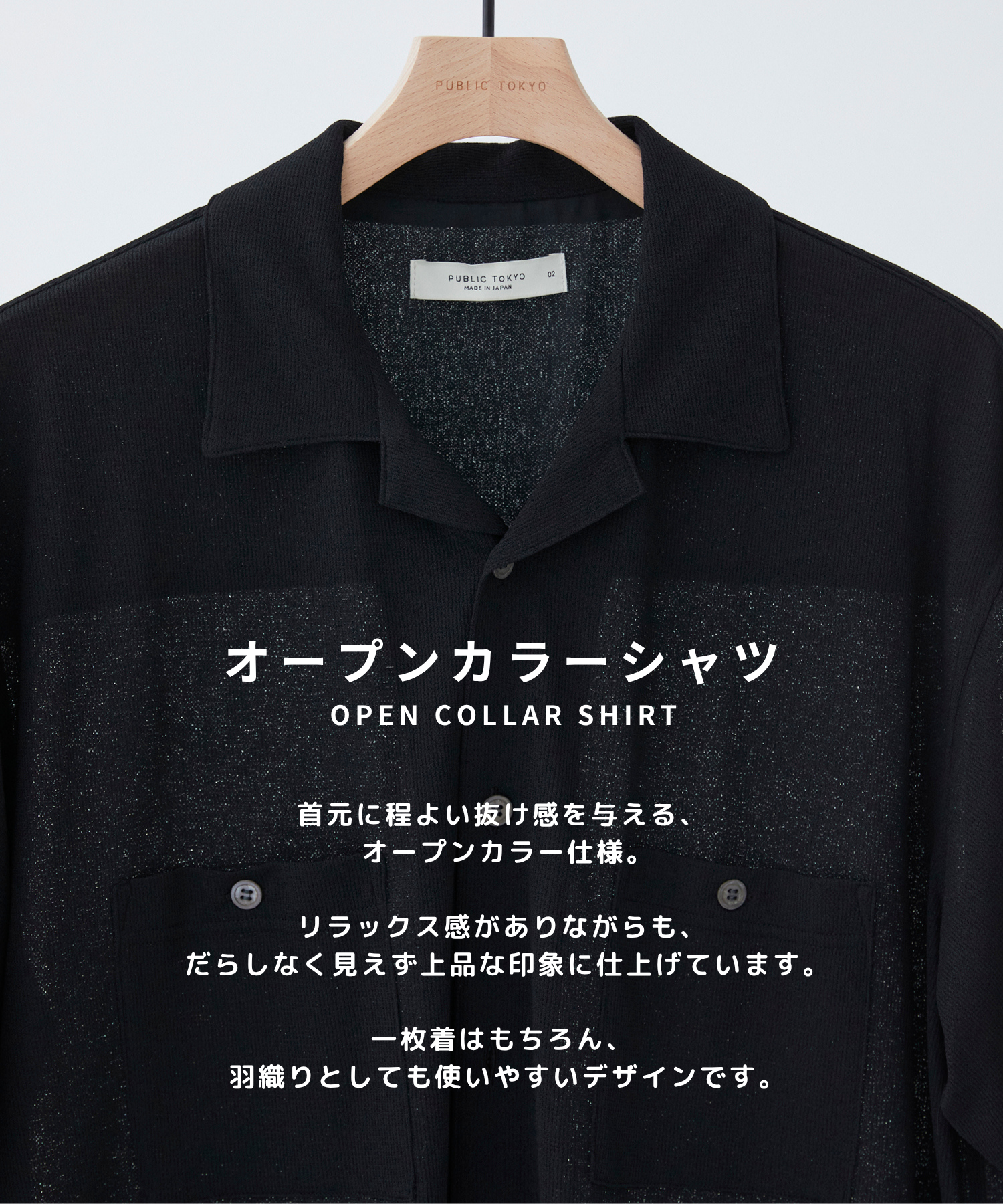 クリーンワッフルリラックスシャツ