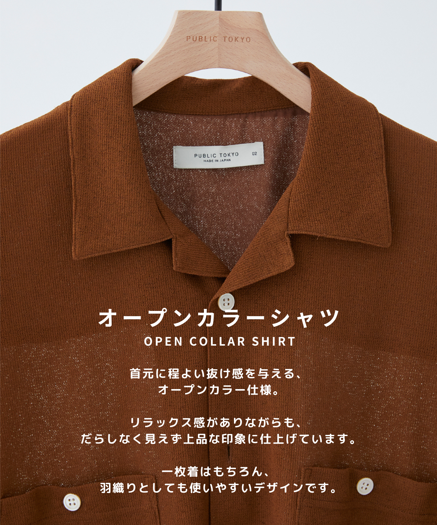 クリーンワッフルリラックスシャツ