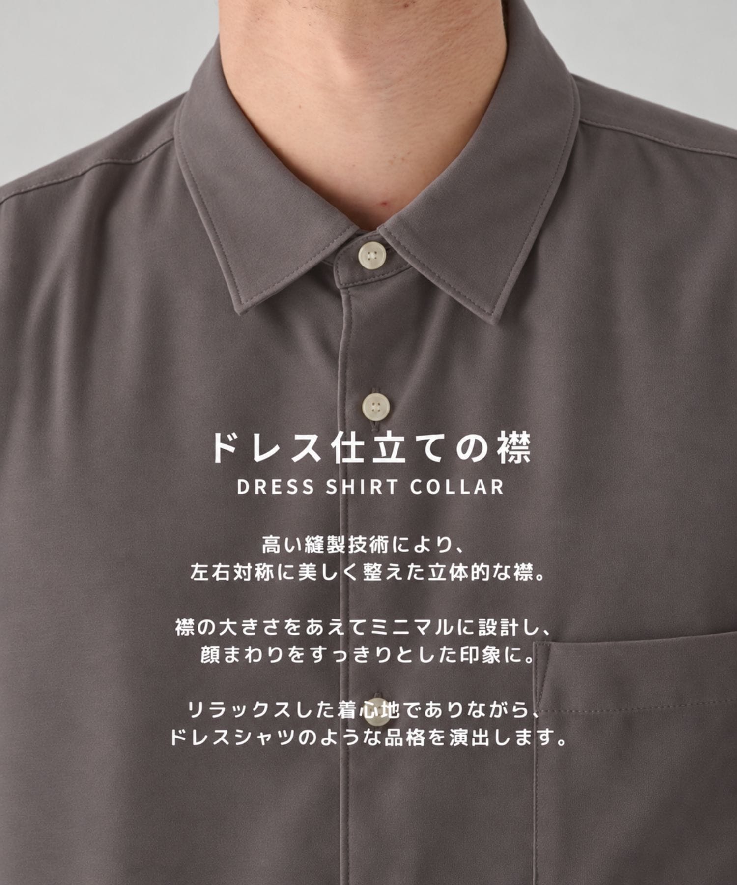 コンフォートリラックスレギュラーシャツ