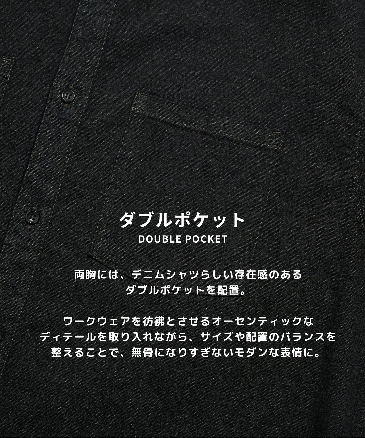 PUBLIC DENIM SHIRTS