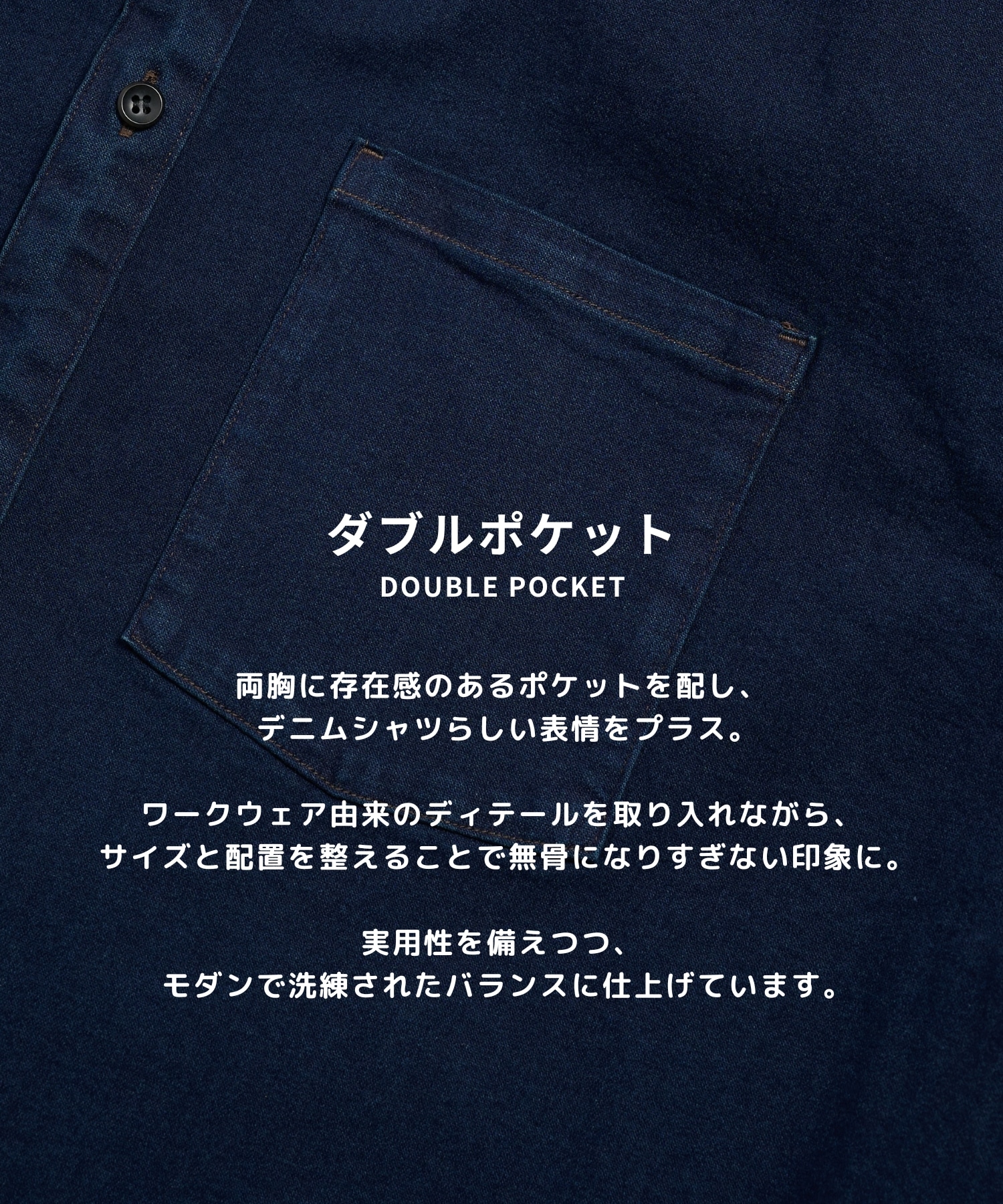 PUBLIC DENIM  SHIRTS