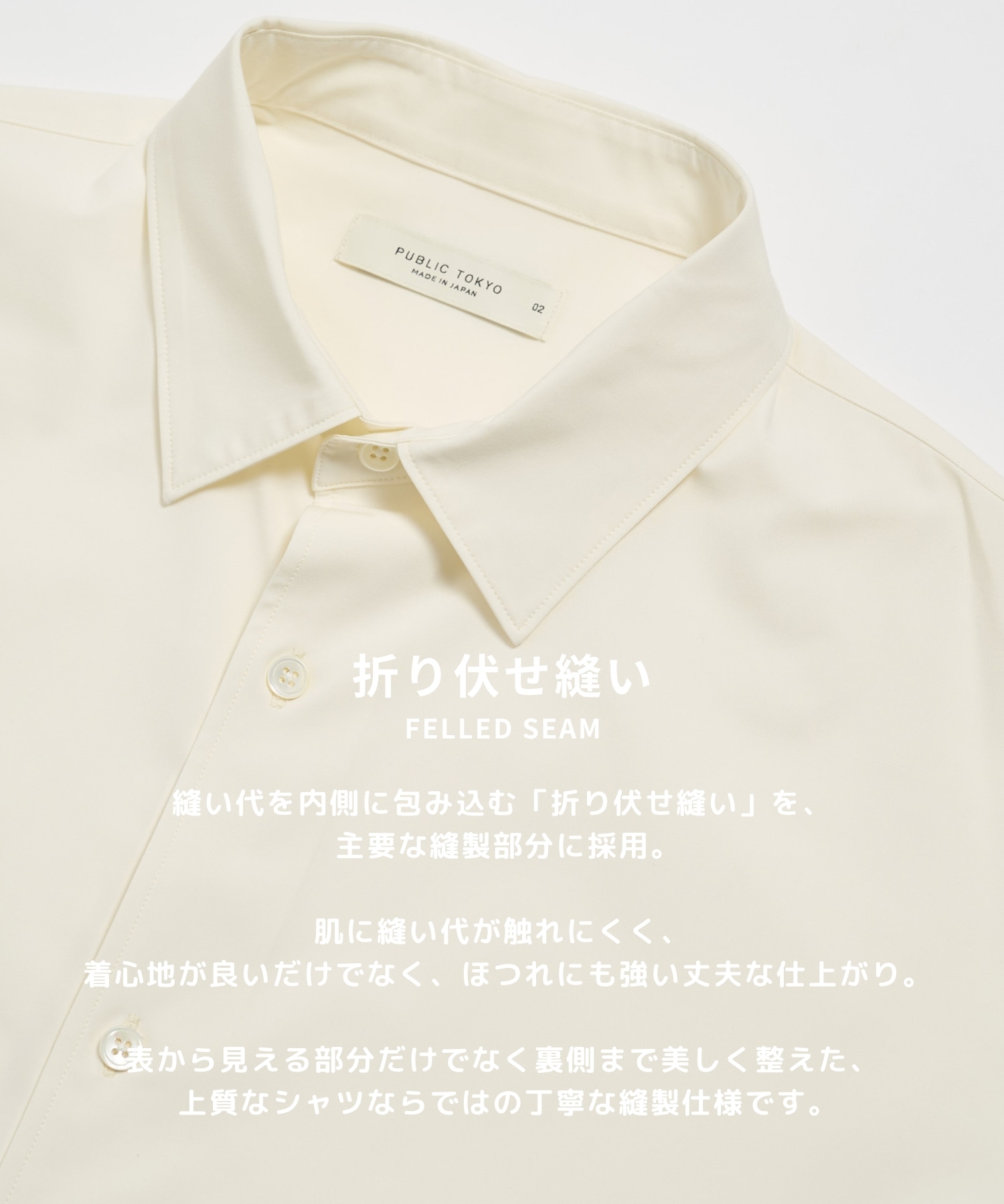 バンブーレーヨンタイプライターシャツ