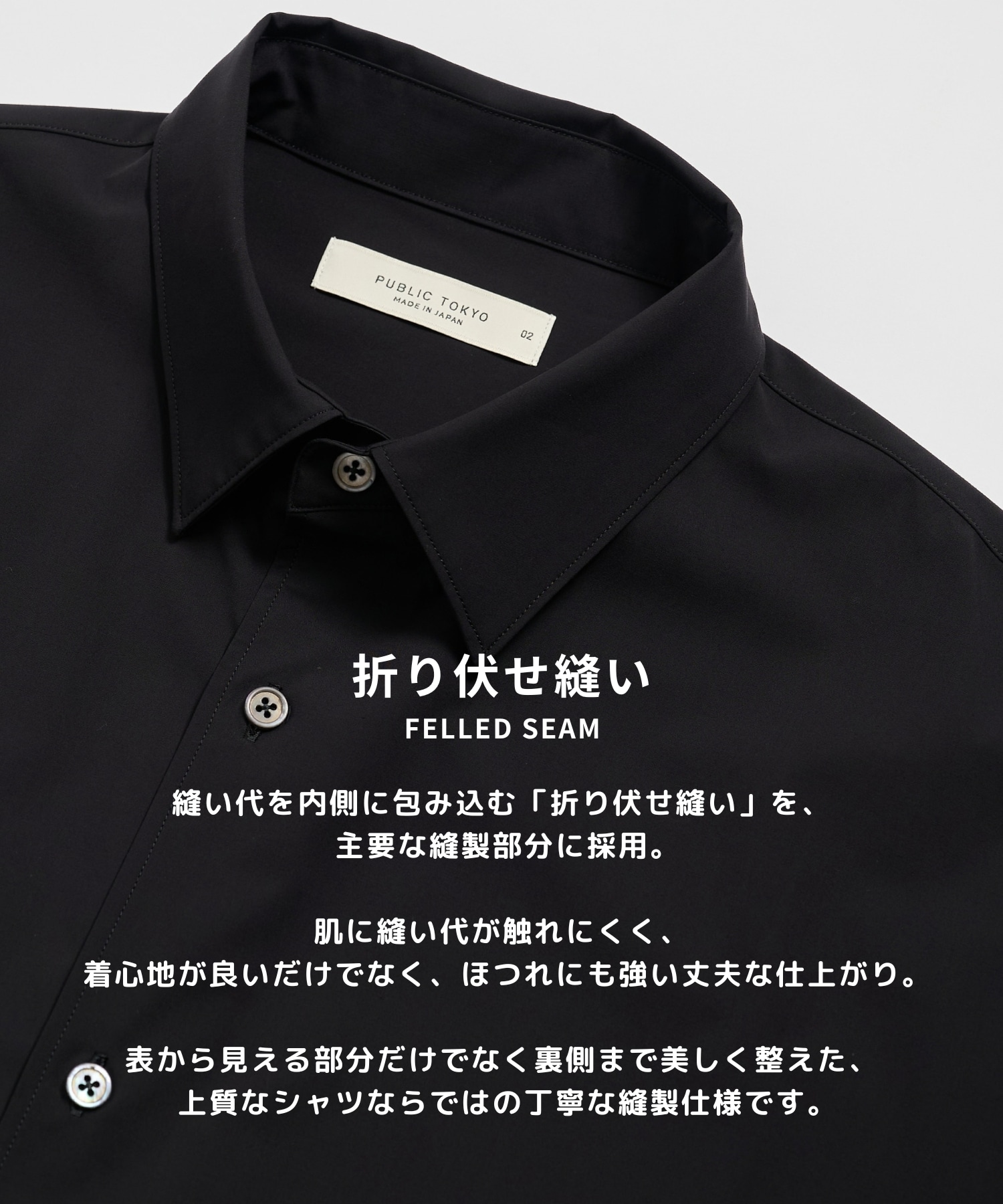 バンブーレーヨンタイプライターシャツ