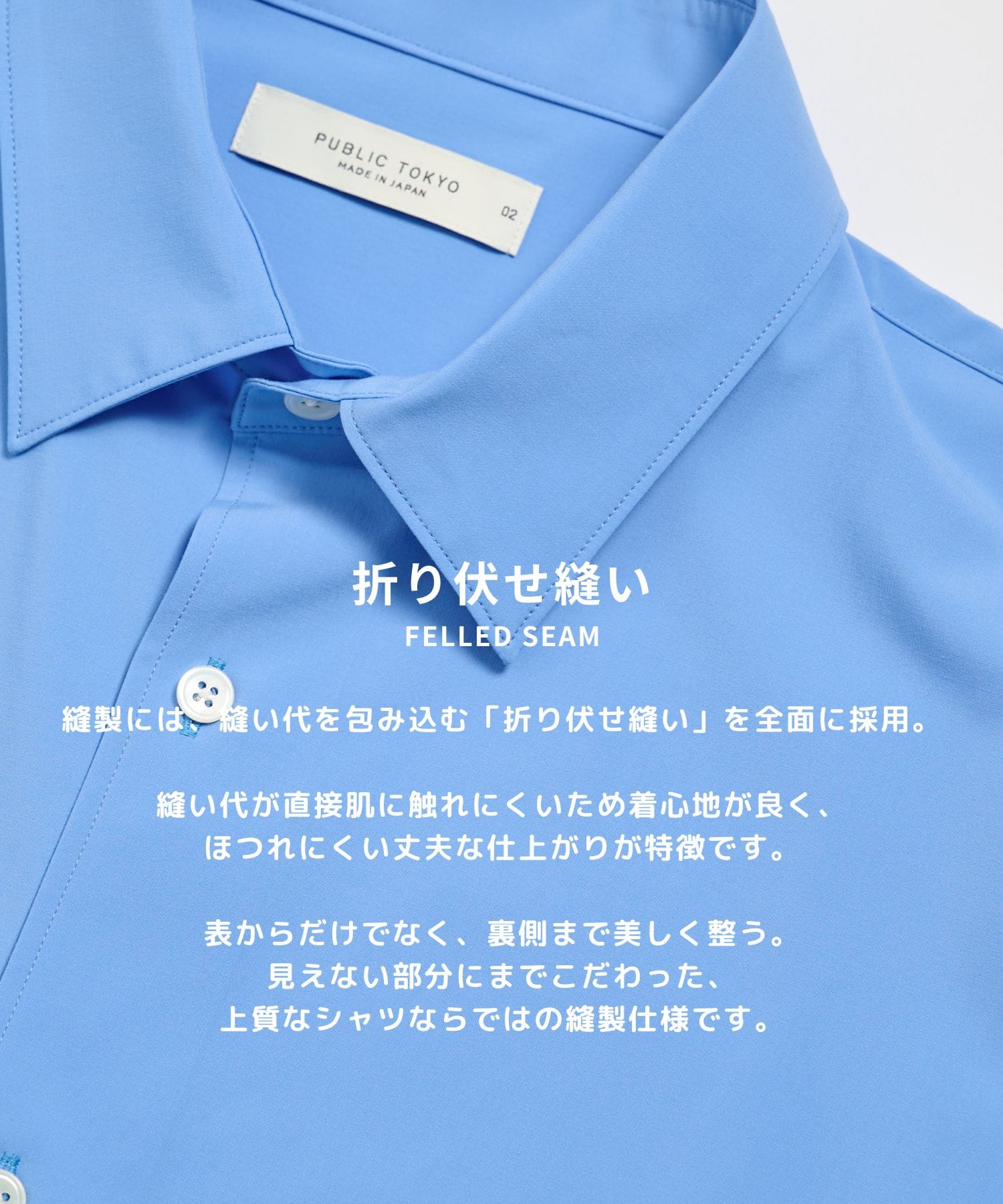 バンブーレーヨンタイプライターシャツ