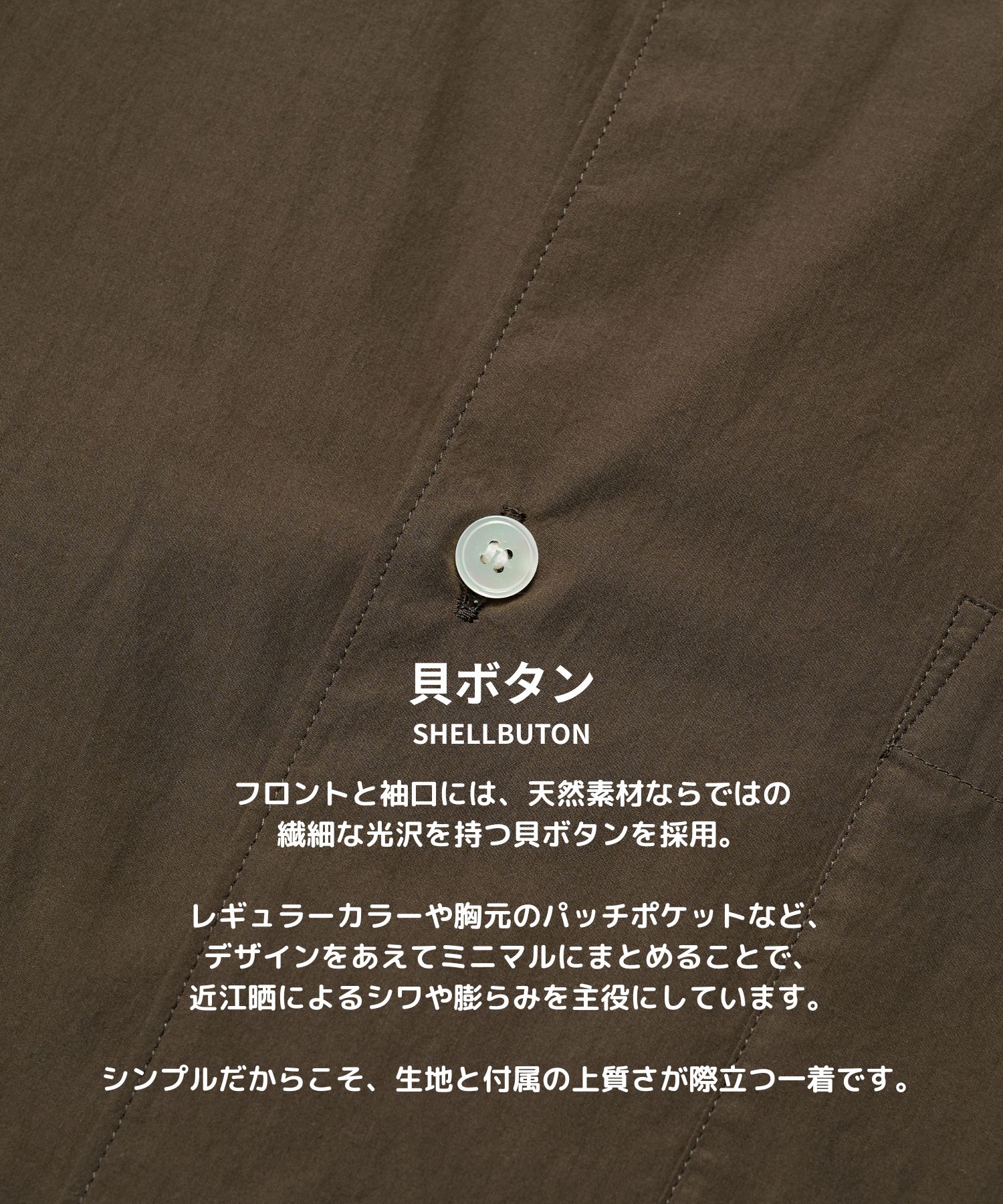 SUPIMA VINTAGE SHIRT