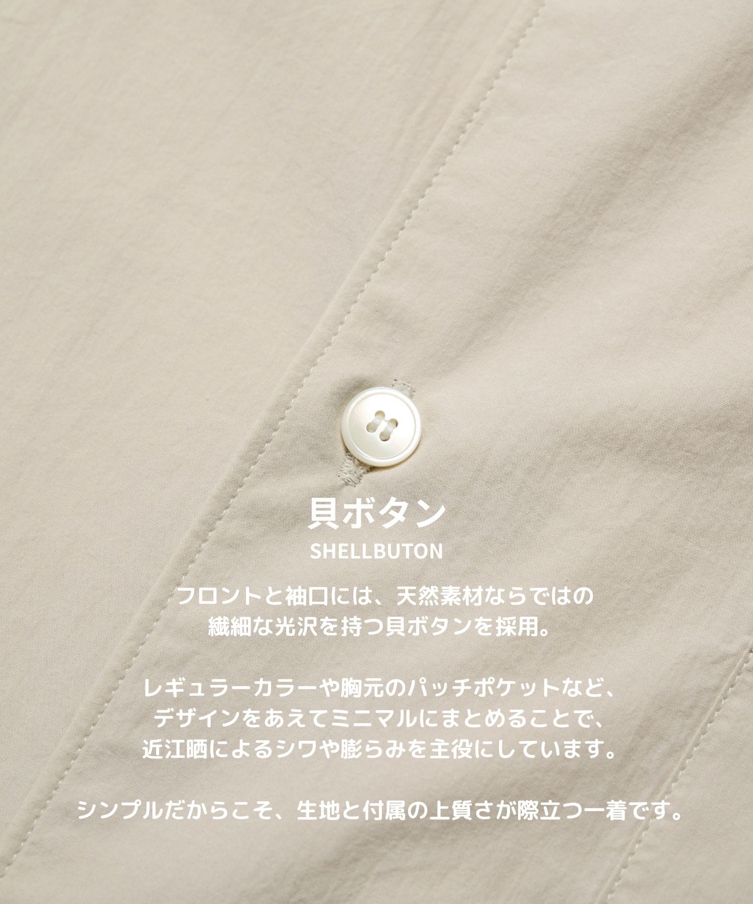 SUPIMA VINTAGE SHIRT
