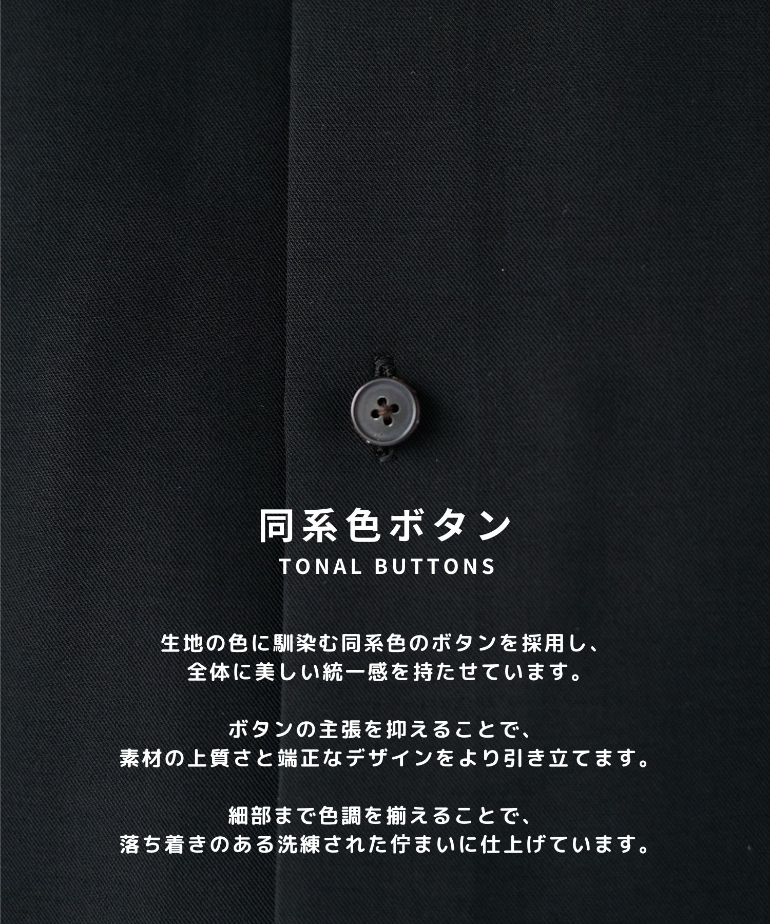 【WEB限定】SUMMER TRIXION リラックスシャツ