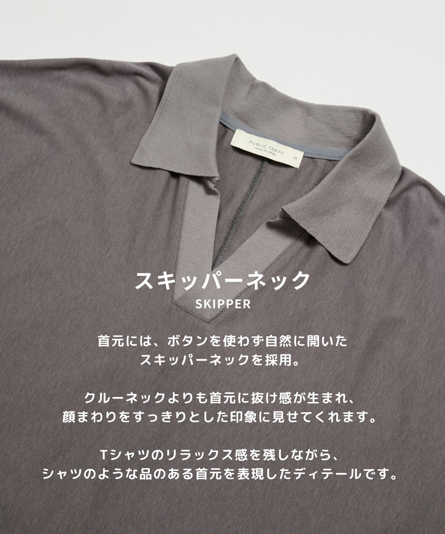 キュプラドルマンスキッパーTee