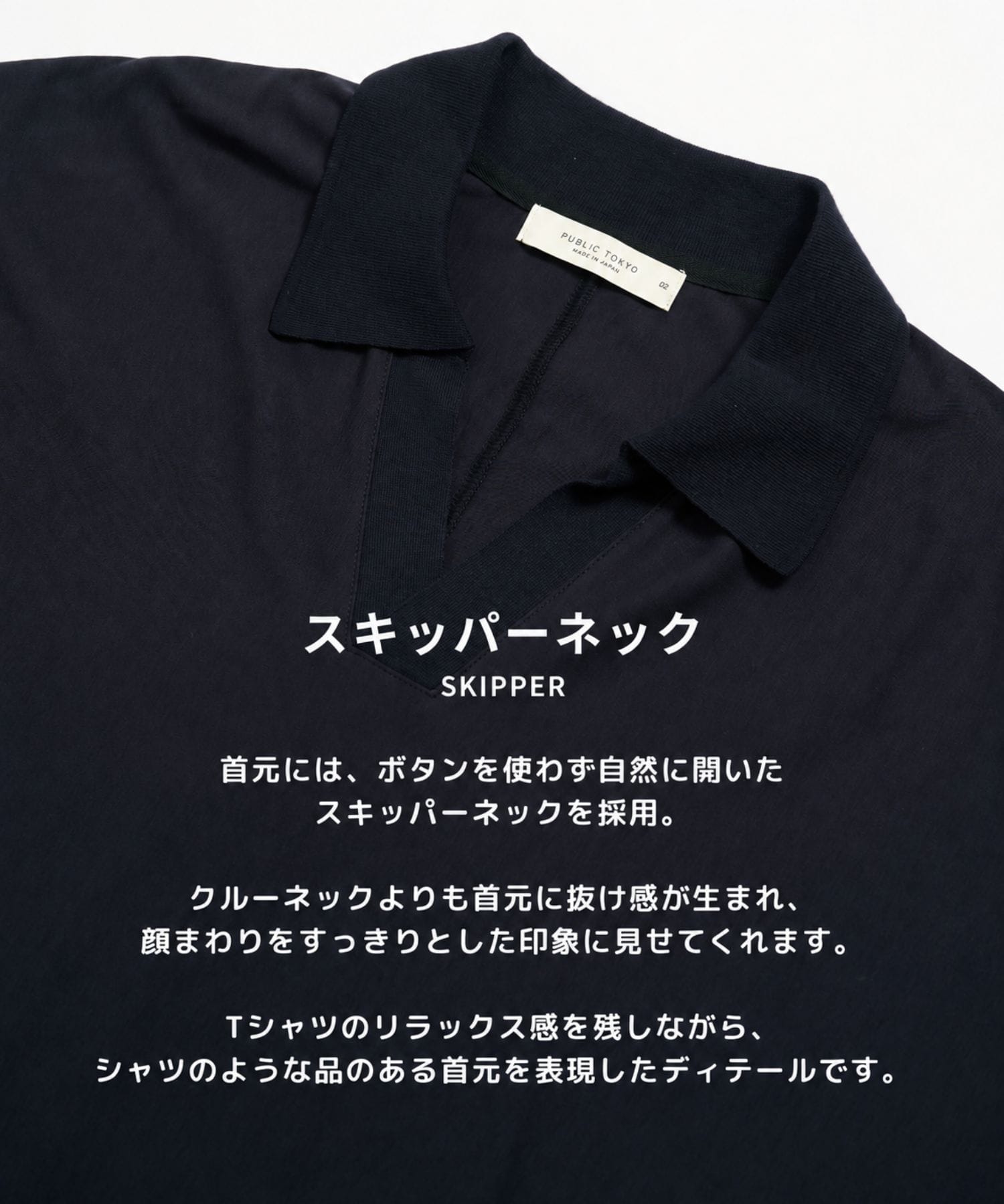 キュプラドルマンスキッパーTee