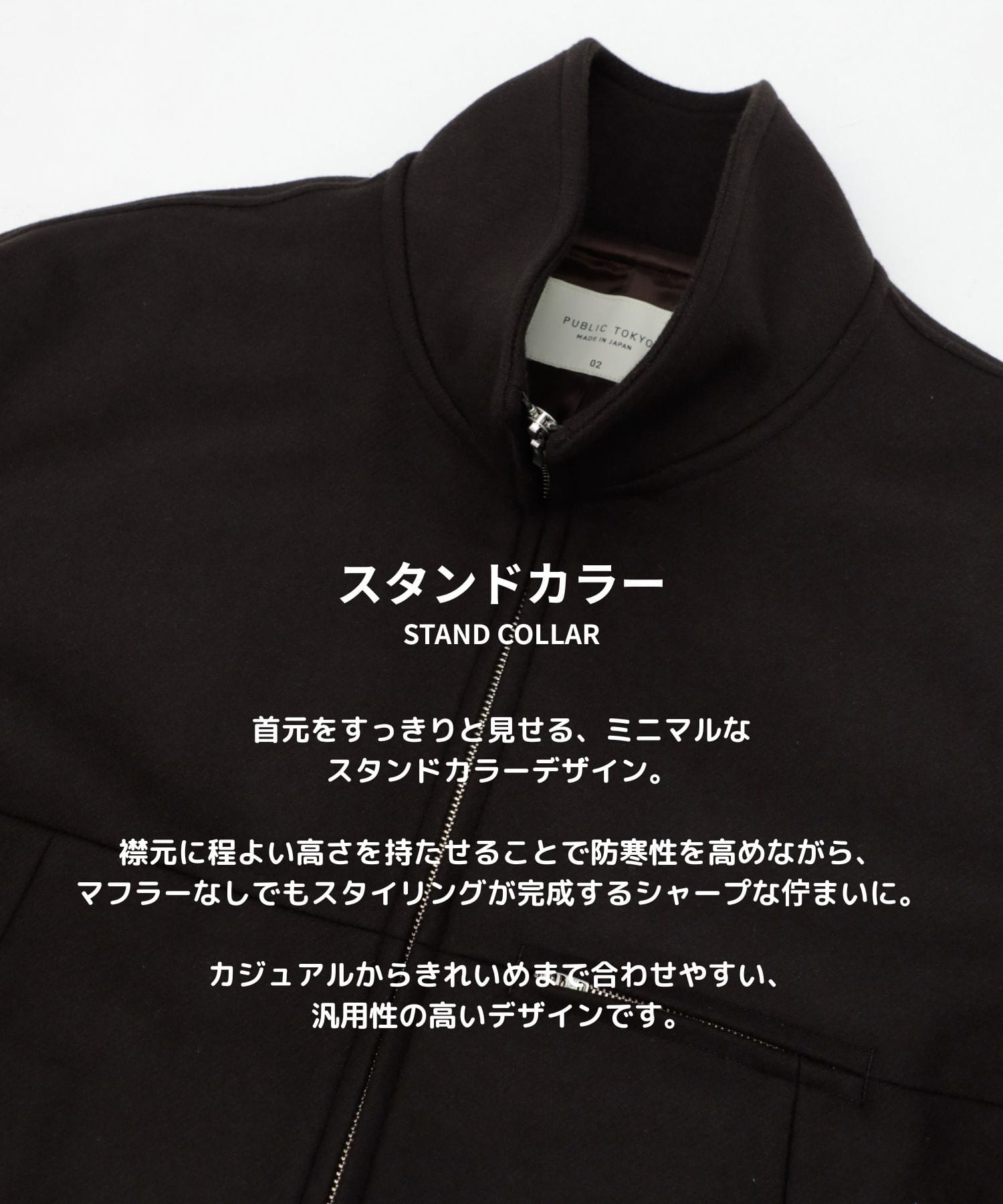 【WEB先行予約】S143メルトンスタンドジップBL