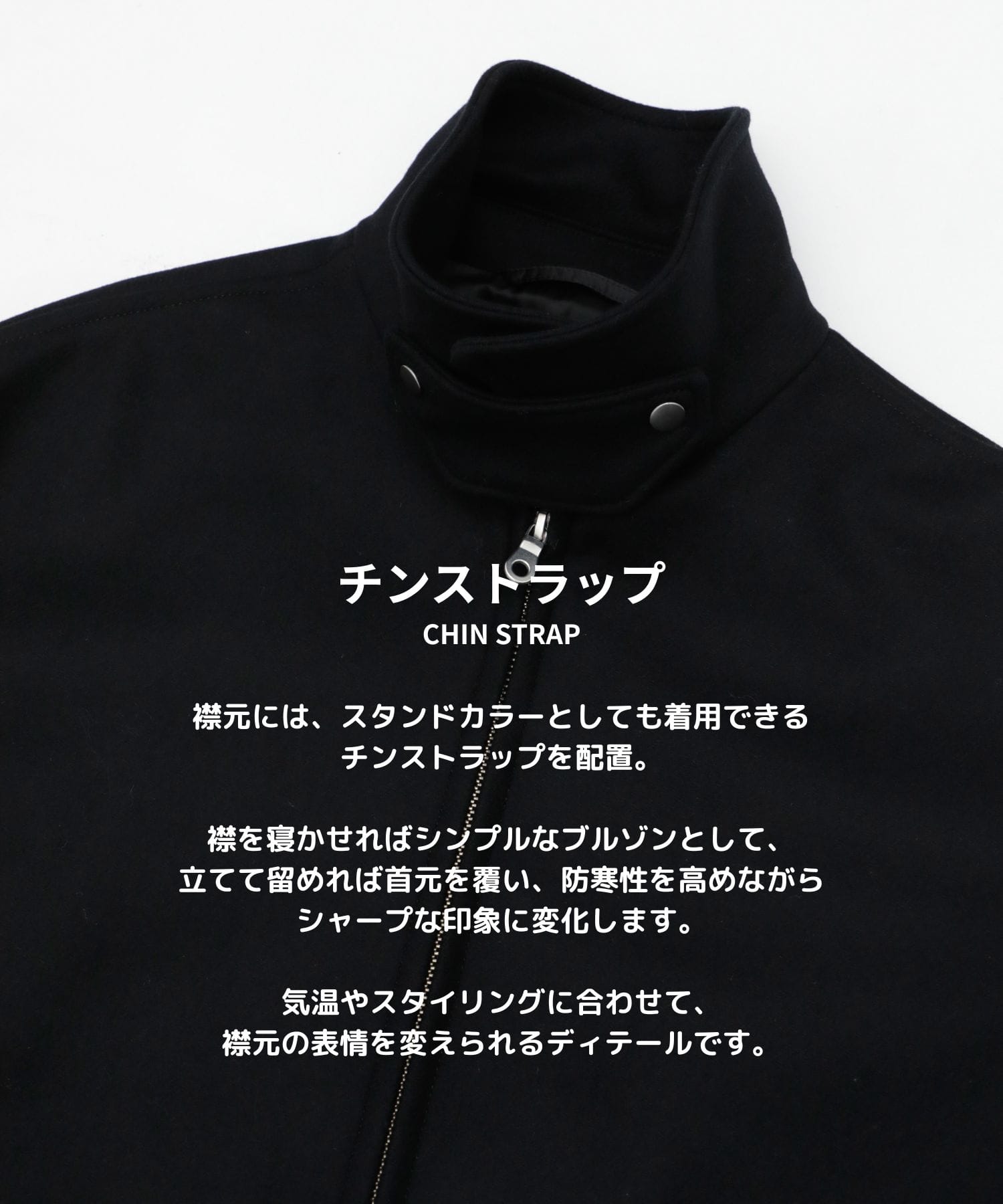【WEB先行予約】S140メルトンジップブルゾン