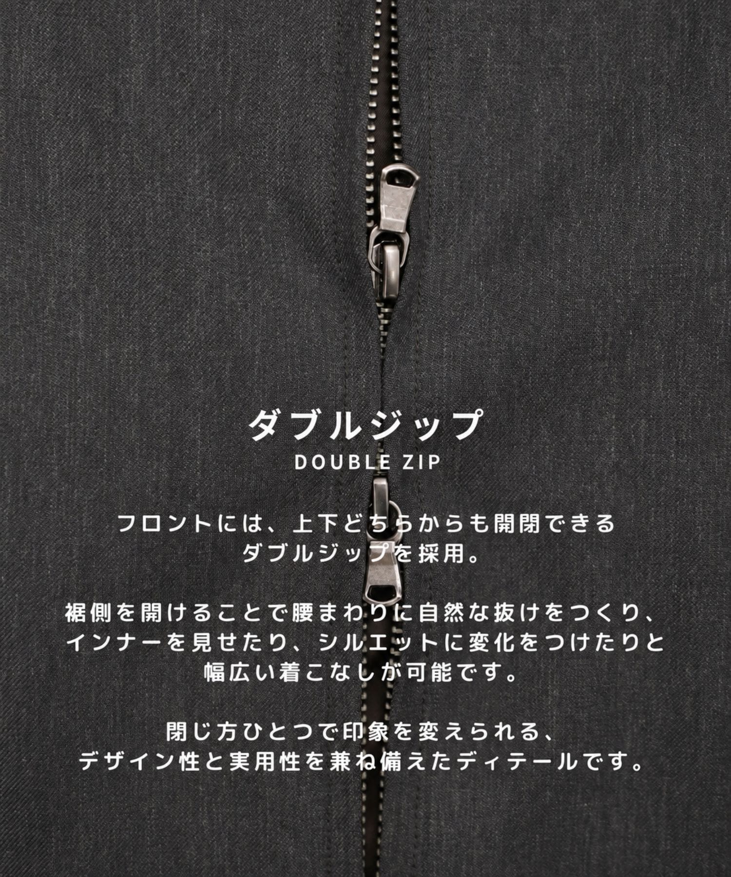 メランジウールドリズラージャケット