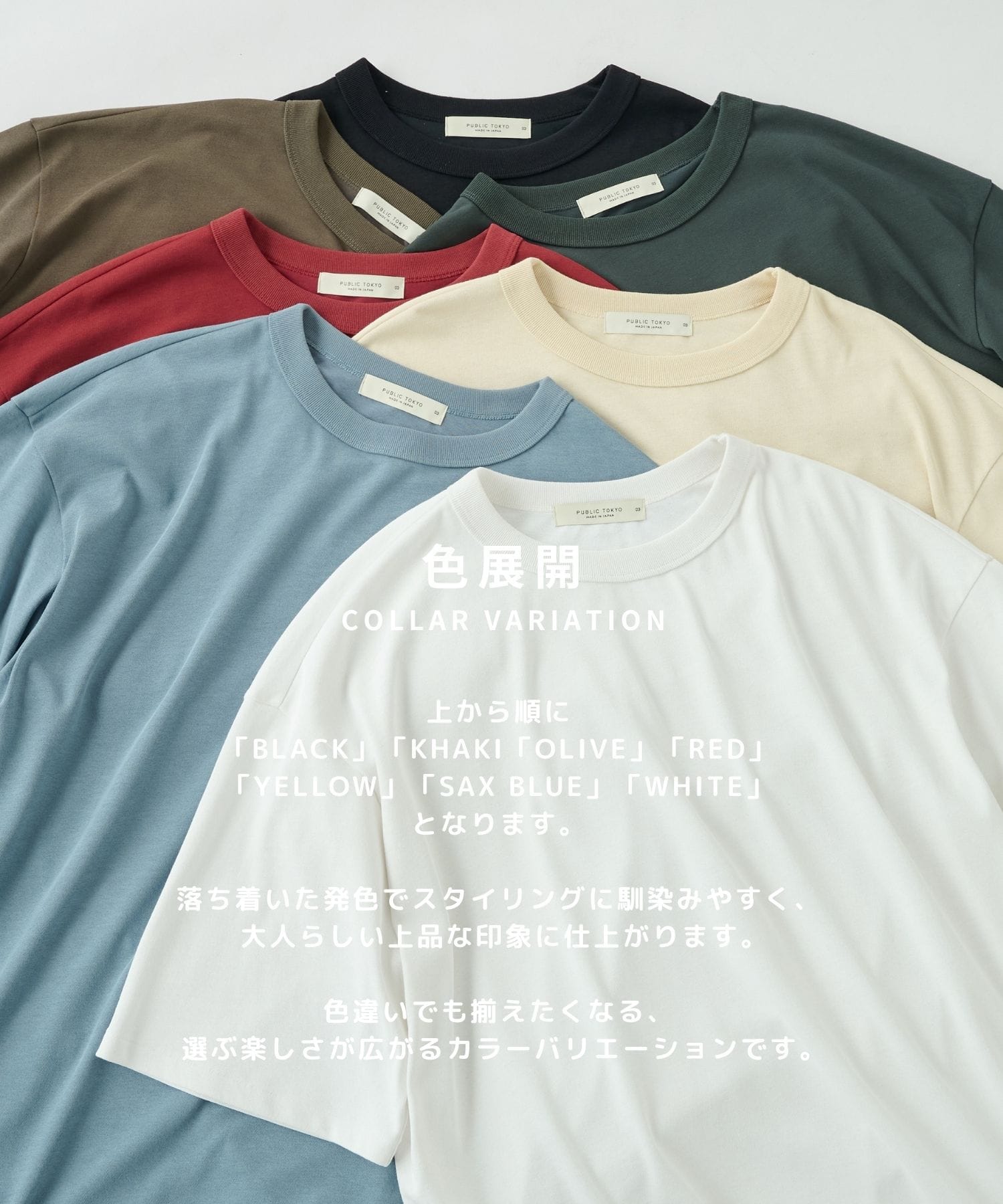 極－3℃ TEE
