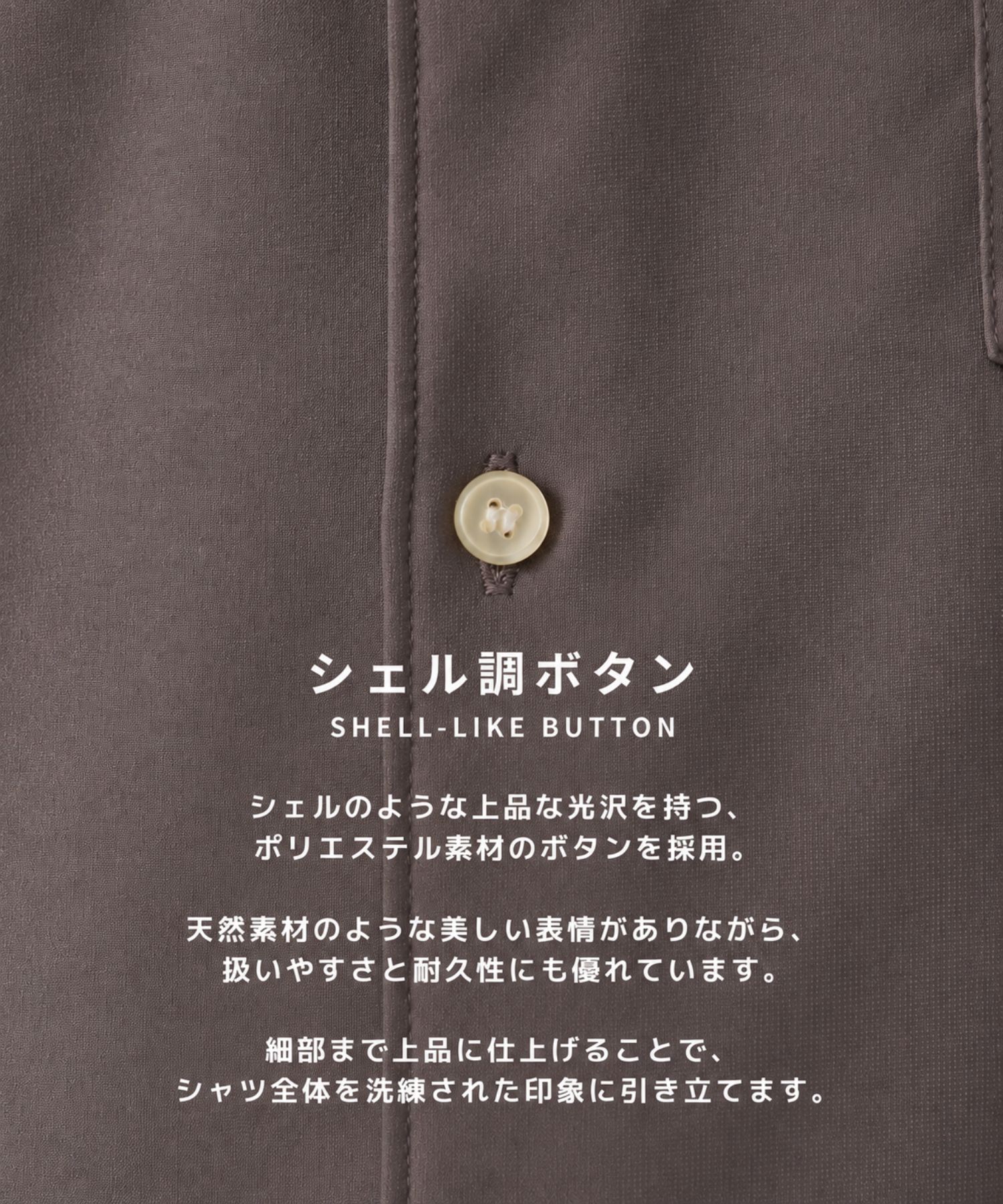 コンフォートリラックスレギュラーシャツ