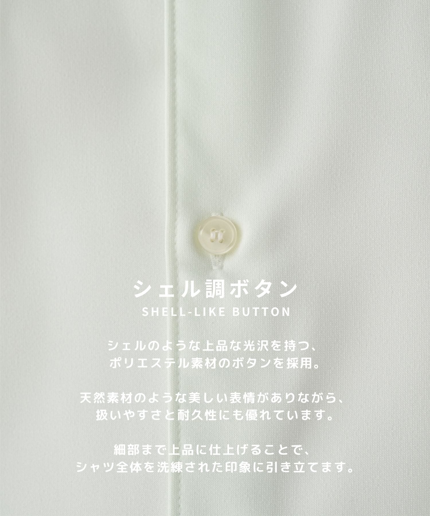 コンフォートリラックスレギュラーシャツ