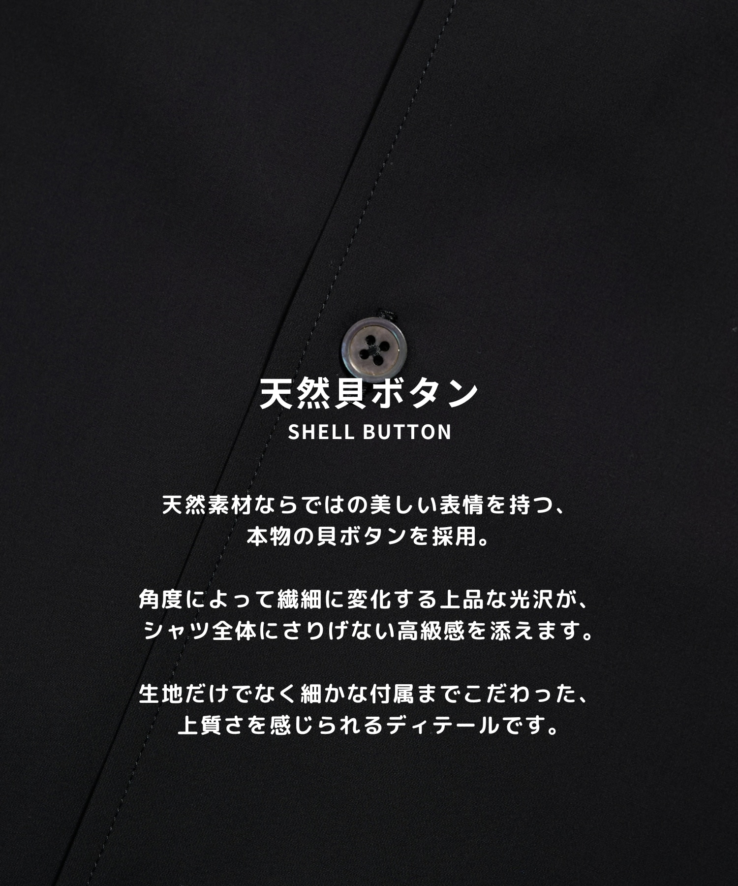 バンブーレーヨンタイプライターシャツ