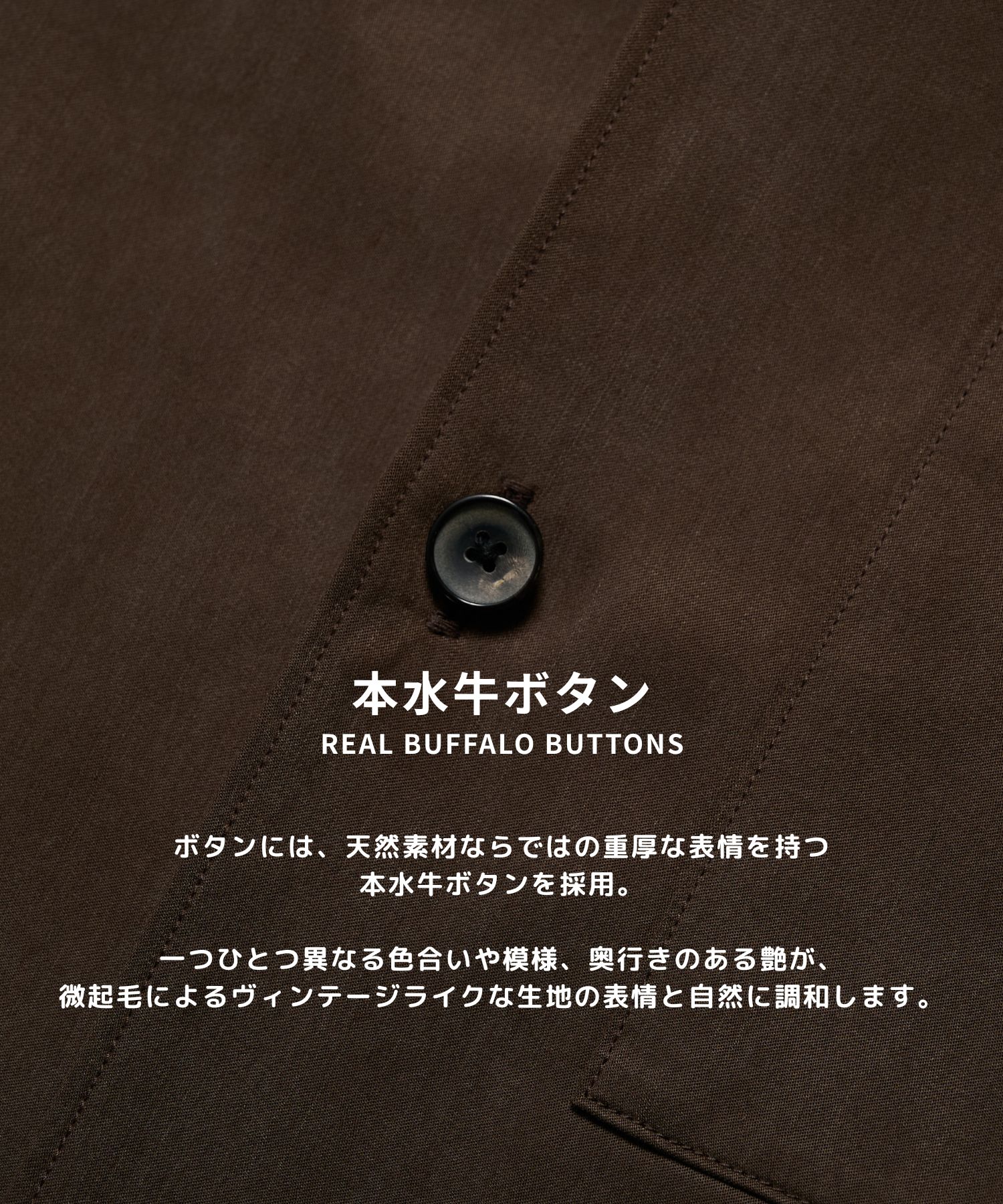 ヴィンテージフィブリルシャツブルゾン