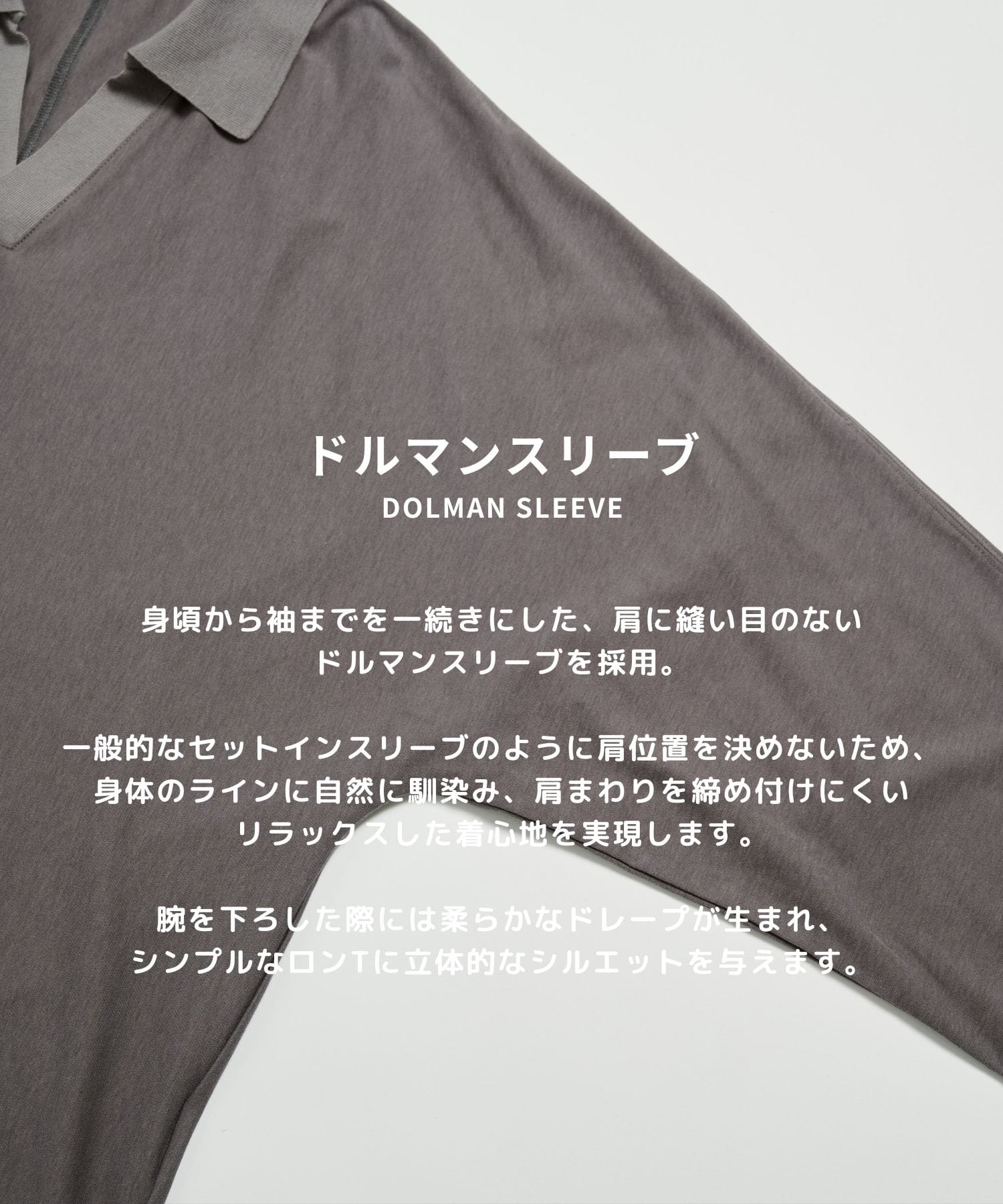 キュプラドルマンスキッパーTee