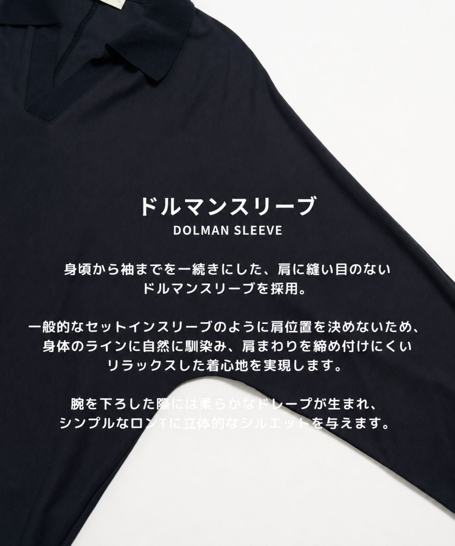 キュプラドルマンスキッパーTee