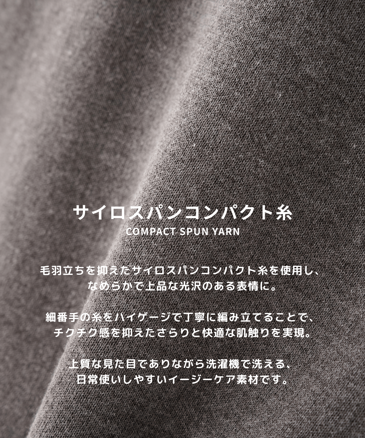 【WEB | 一部店舗限定】リバーシブルクルーネックニット